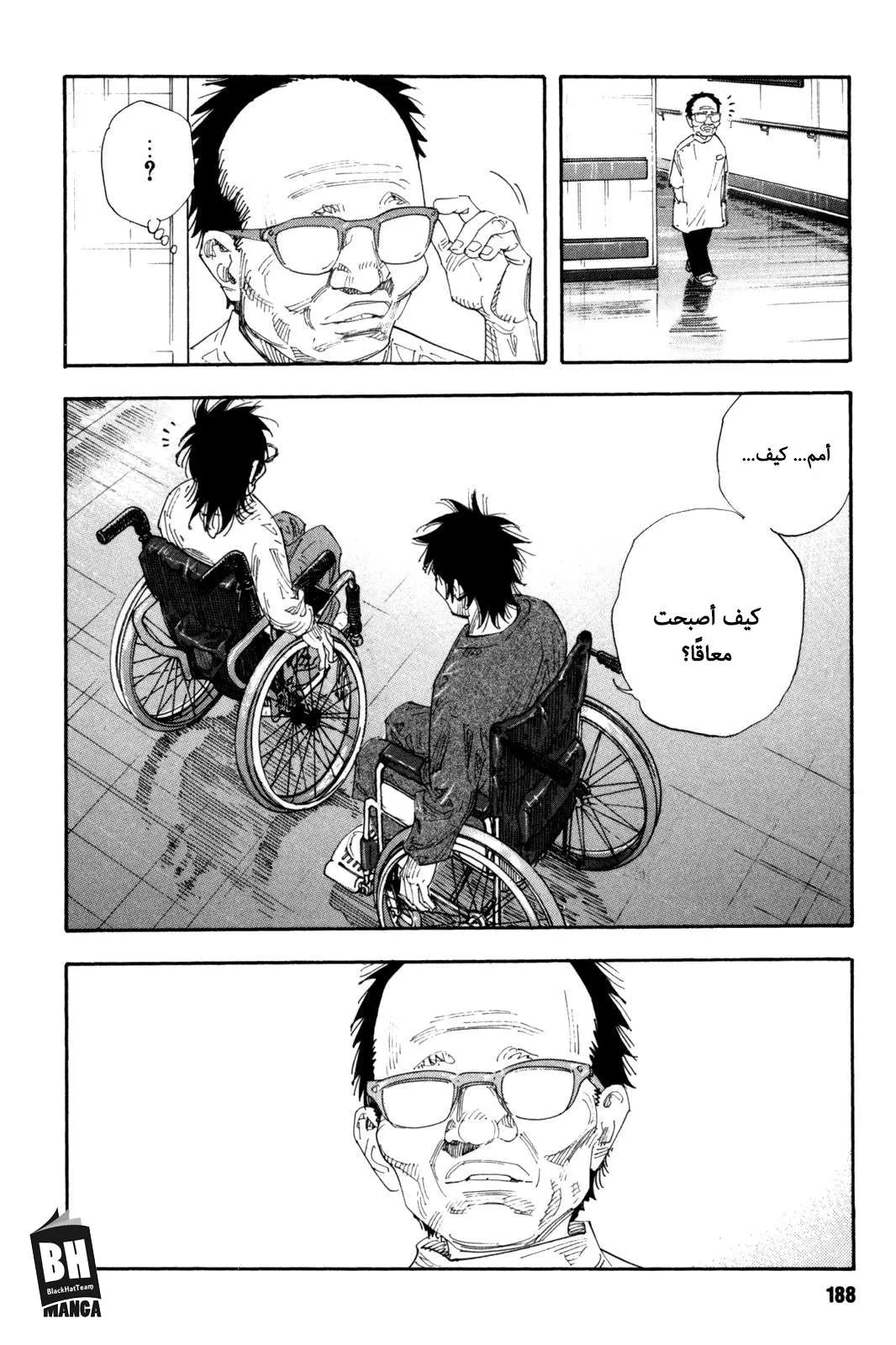 Read real AR Manga Online