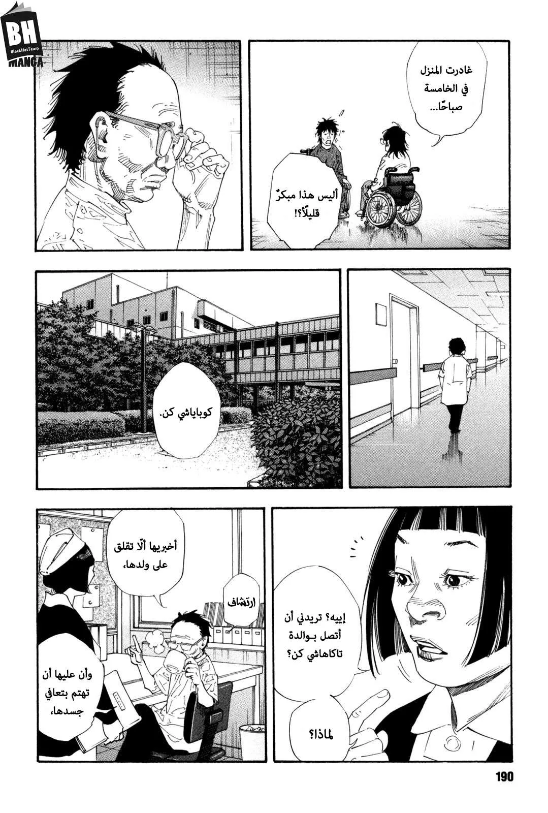 Read real AR Manga Online