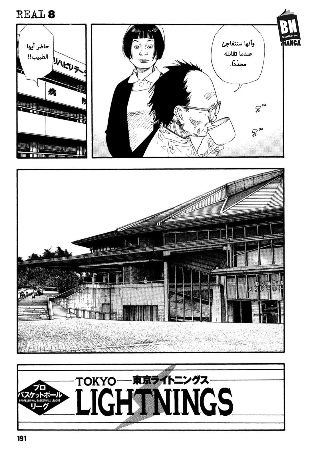 Read real AR Manga Online