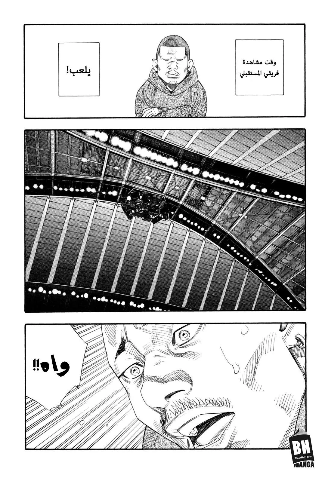 Read real AR Manga Online