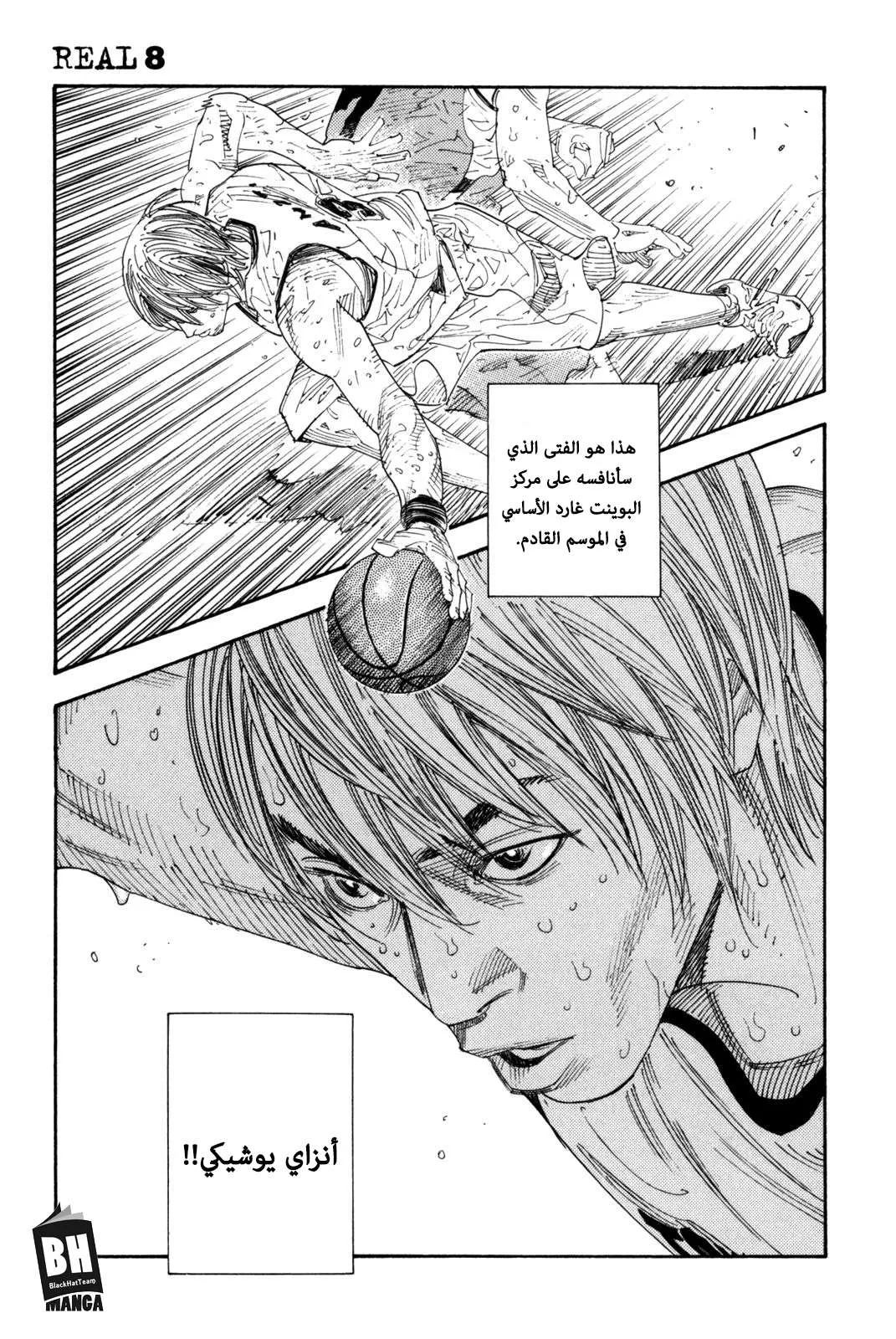 Read real AR Manga Online