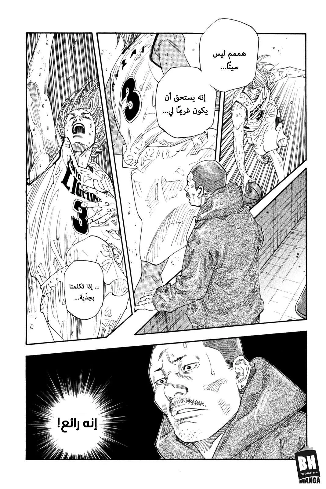 Read real AR Manga Online
