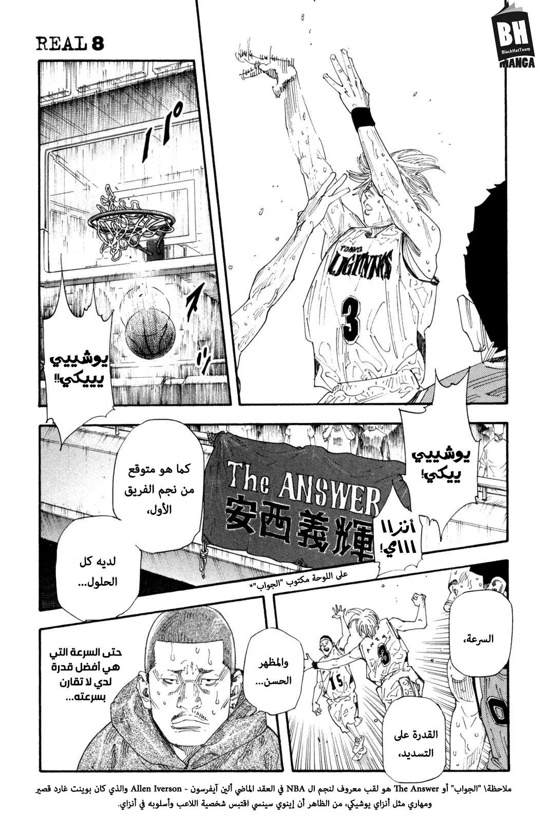 Read real AR Manga Online