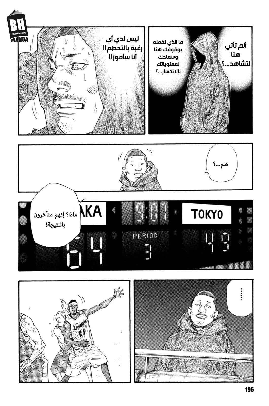 Read real AR Manga Online