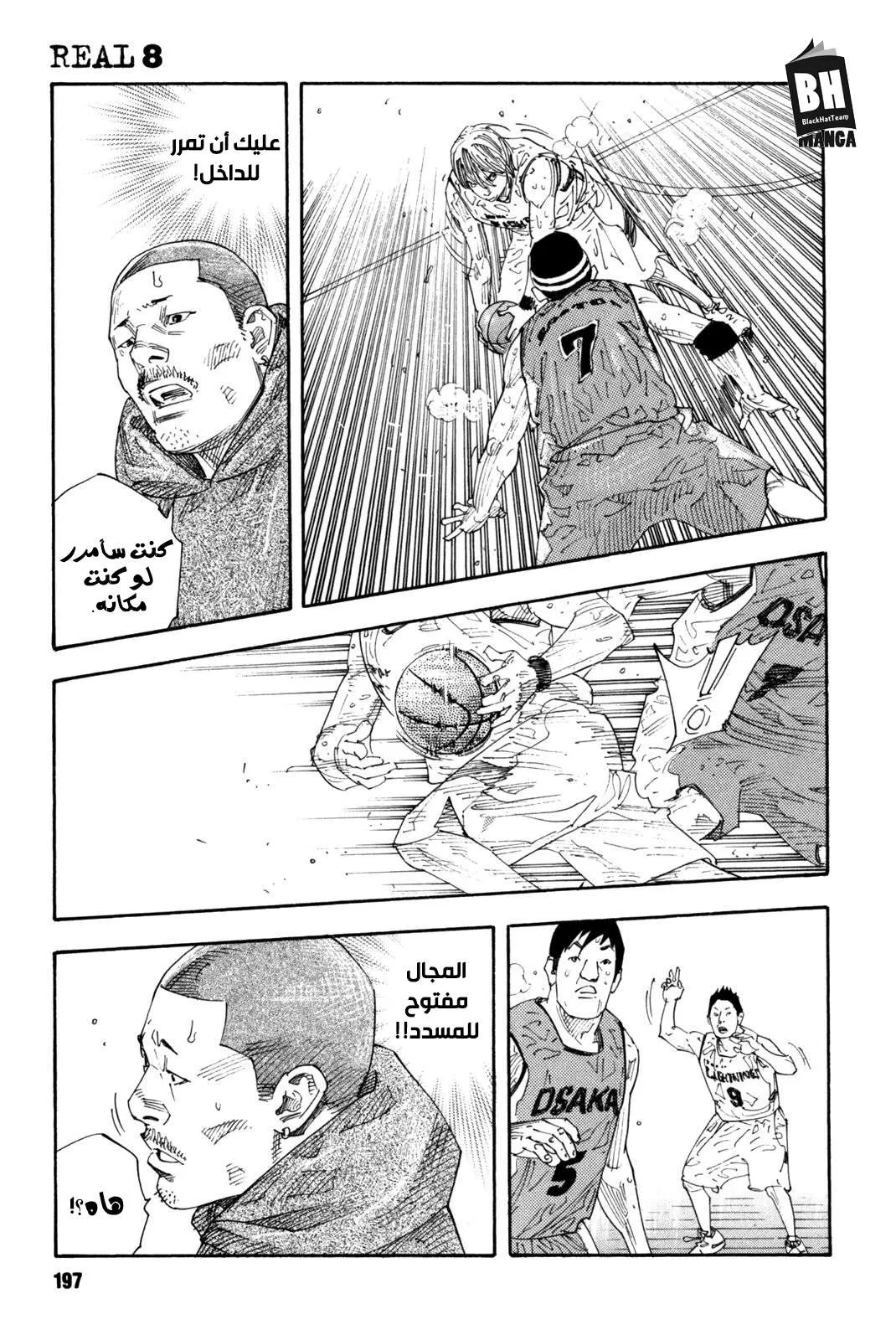 Read real AR Manga Online