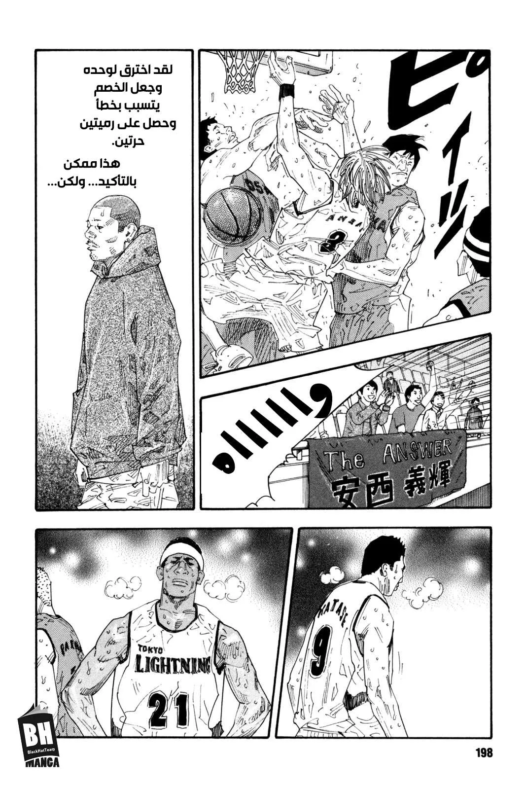 Read real AR Manga Online
