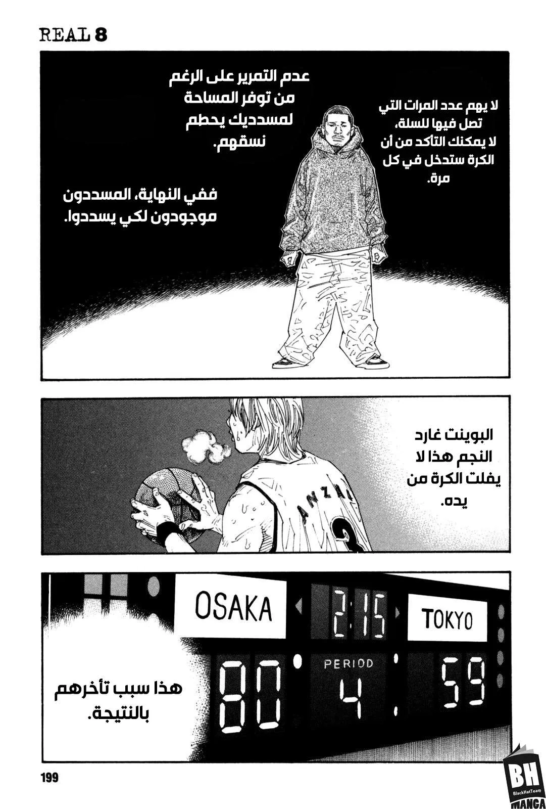 Read real AR Manga Online