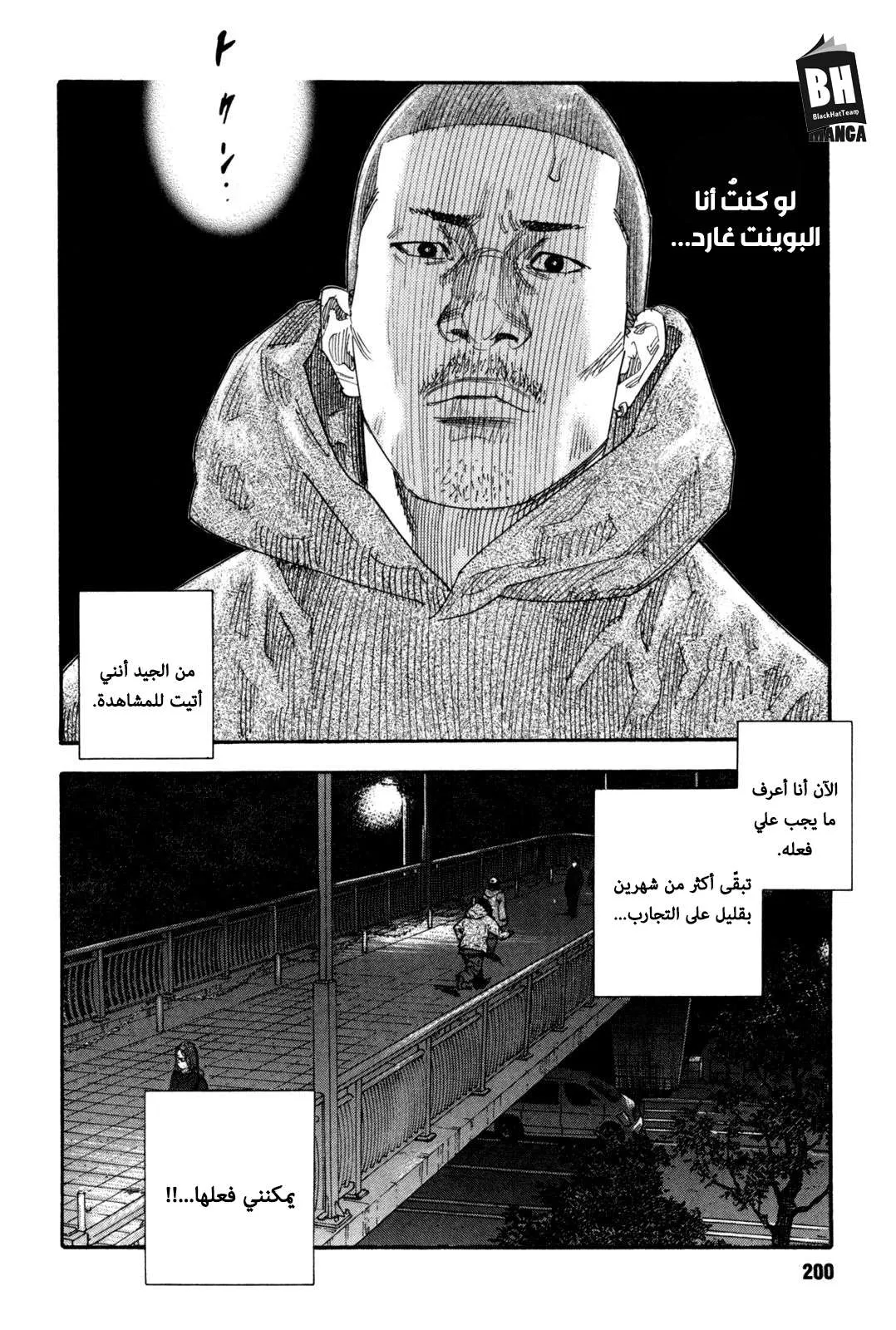 Read real AR Manga Online