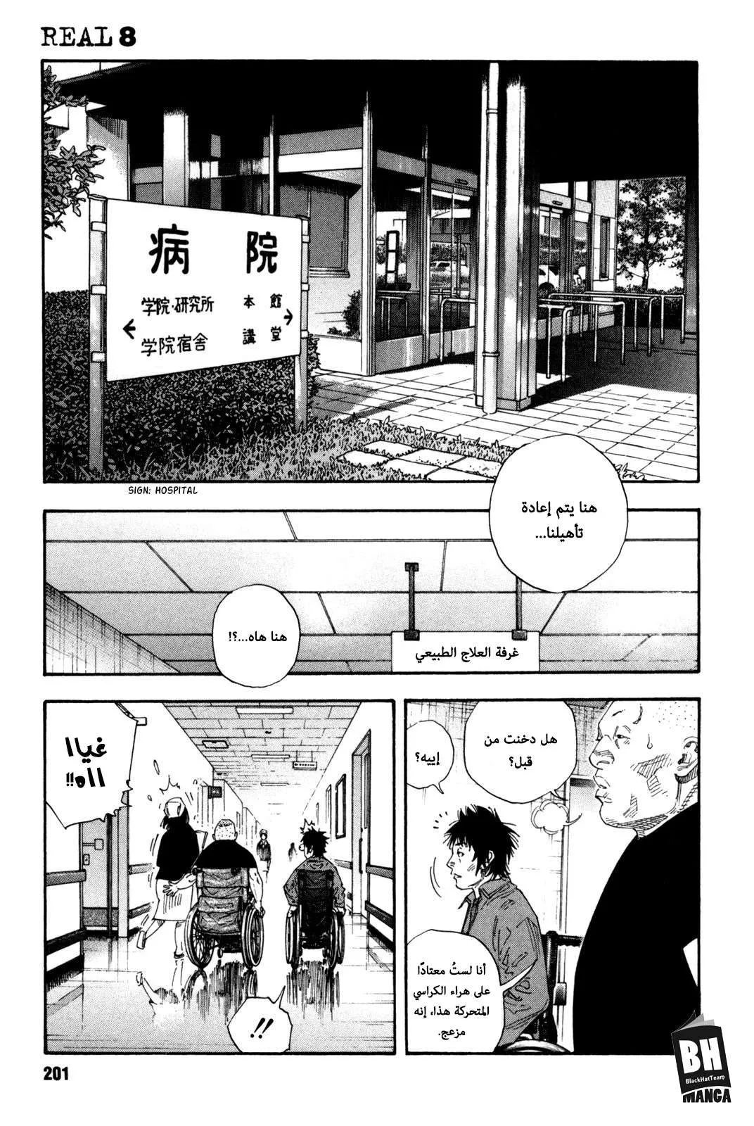 Read real AR Manga Online