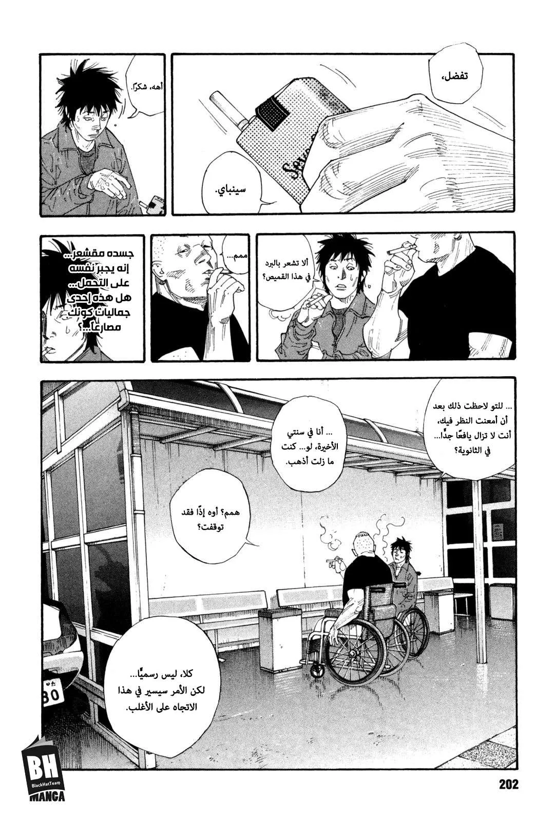 Read real AR Manga Online