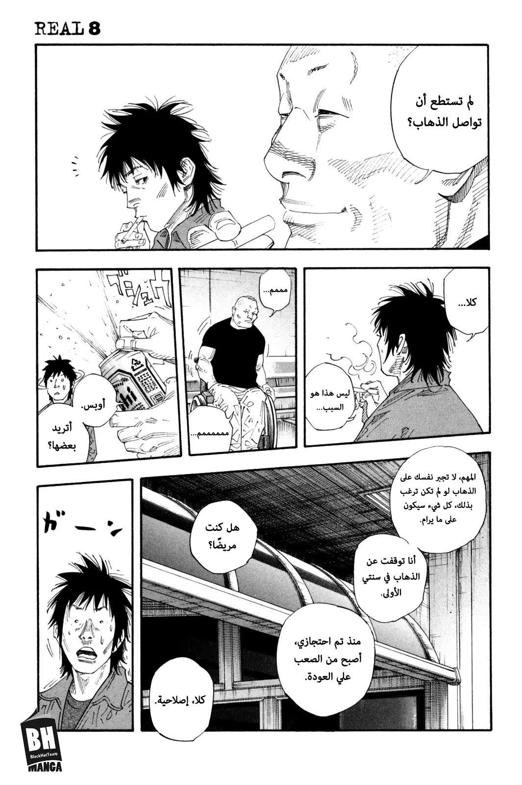 Read real AR Manga Online