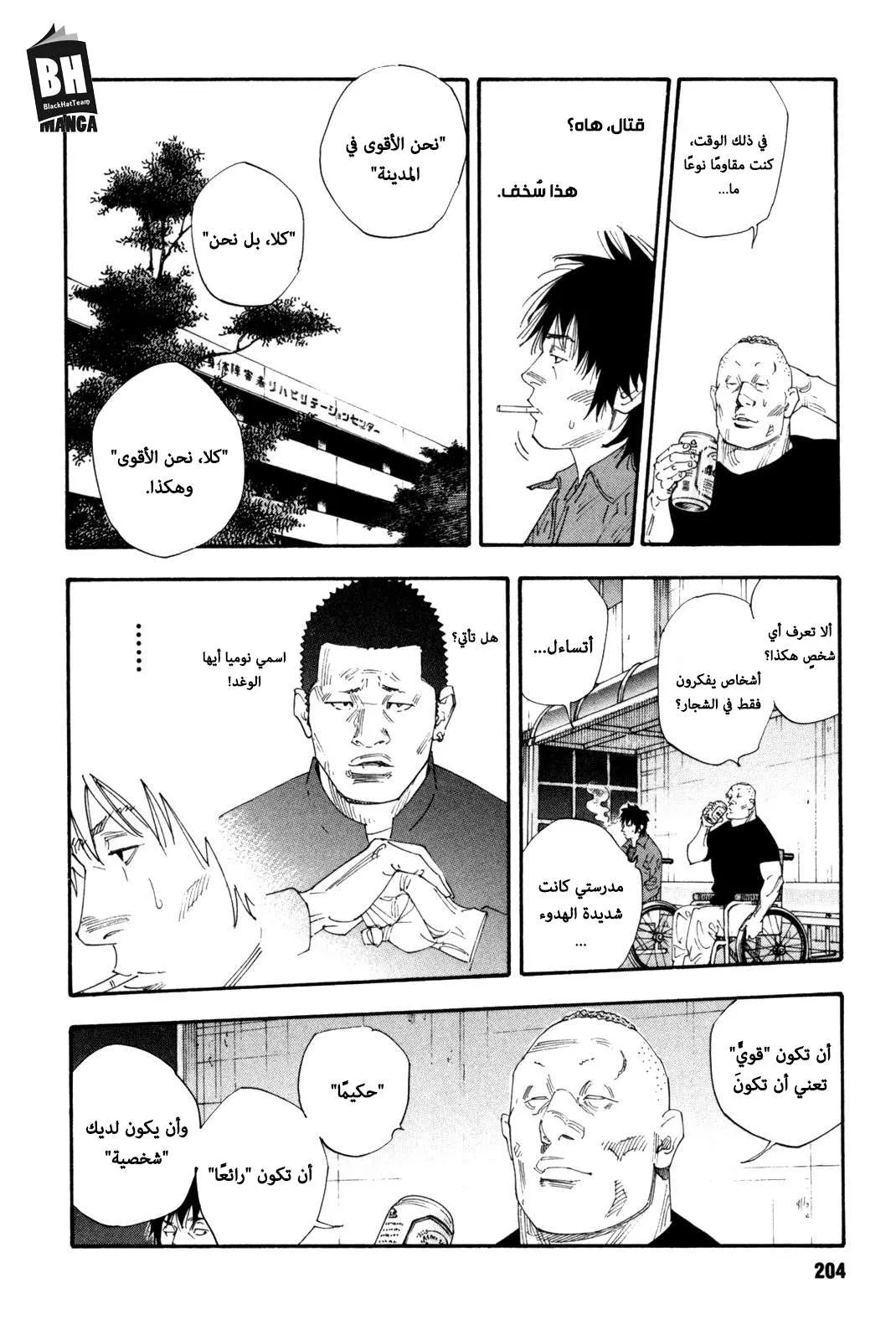 Read real AR Manga Online
