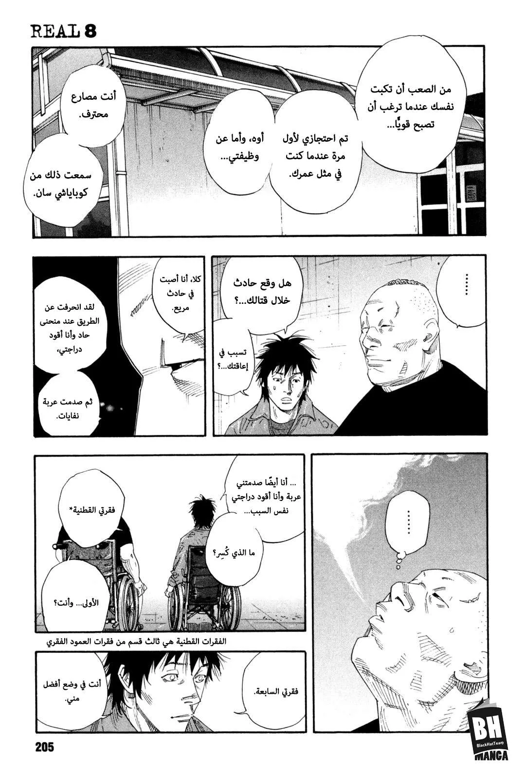 Read real AR Manga Online