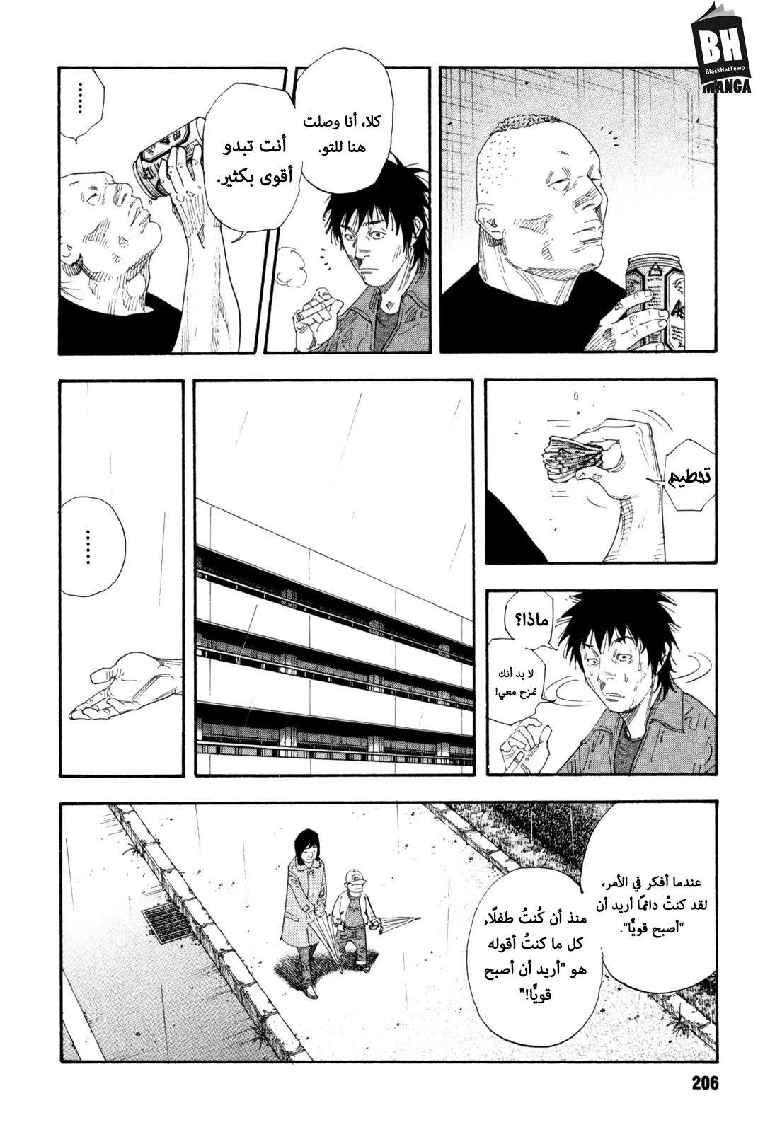 Read real AR Manga Online