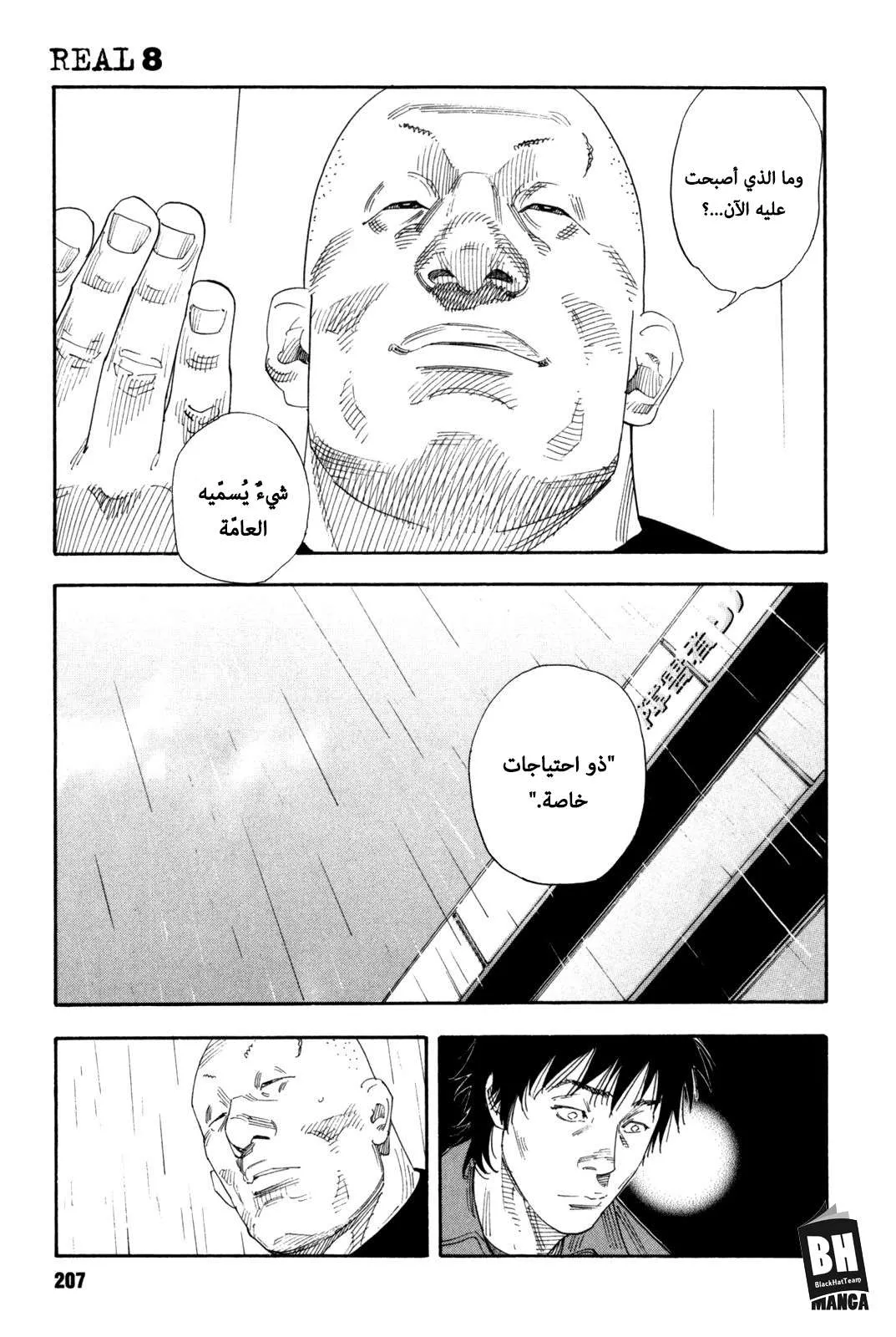 Read real AR Manga Online