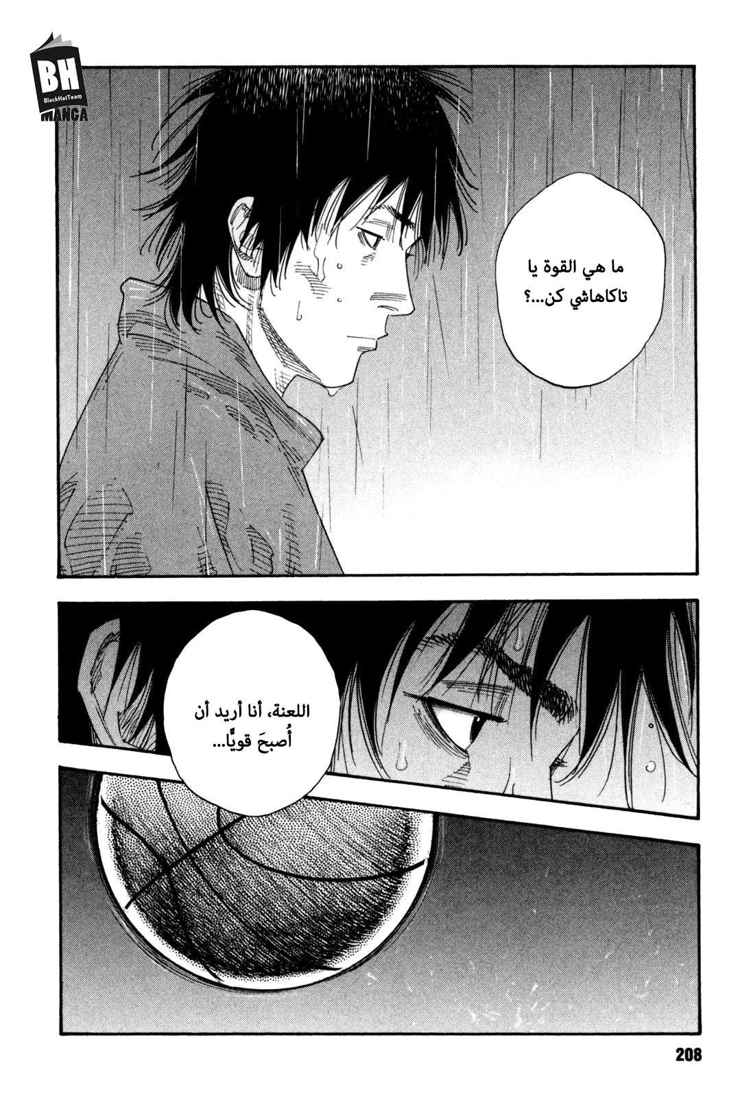 Read real AR Manga Online