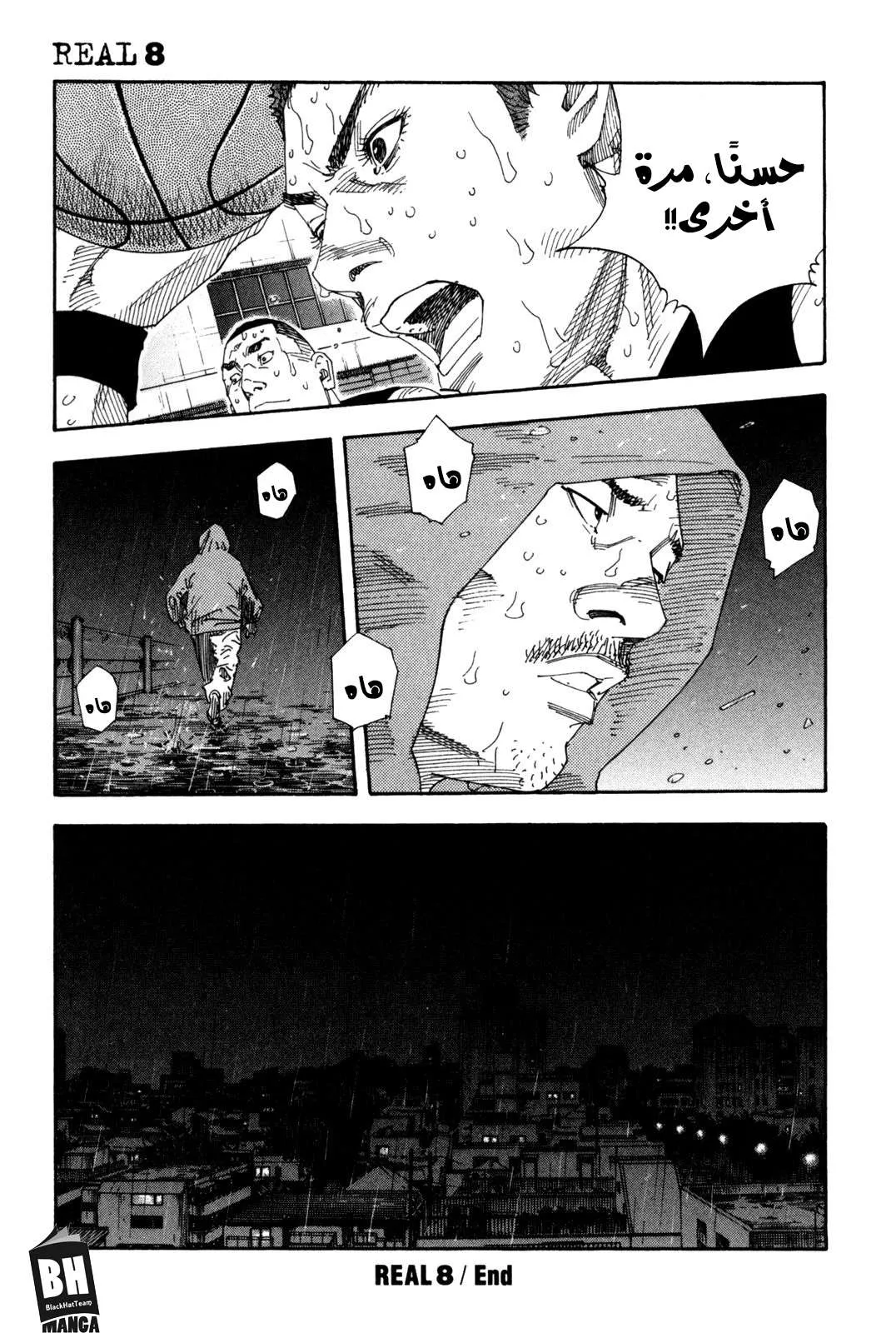 Read real AR Manga Online