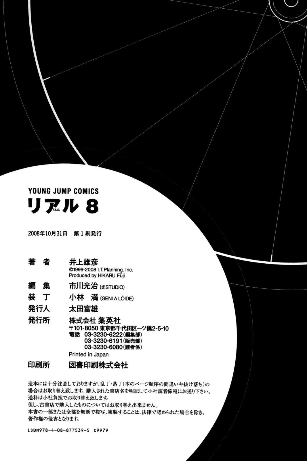 Read real AR Manga Online