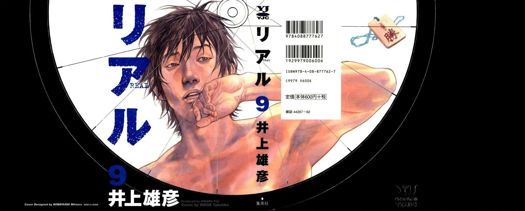 Read real AR Manga Online