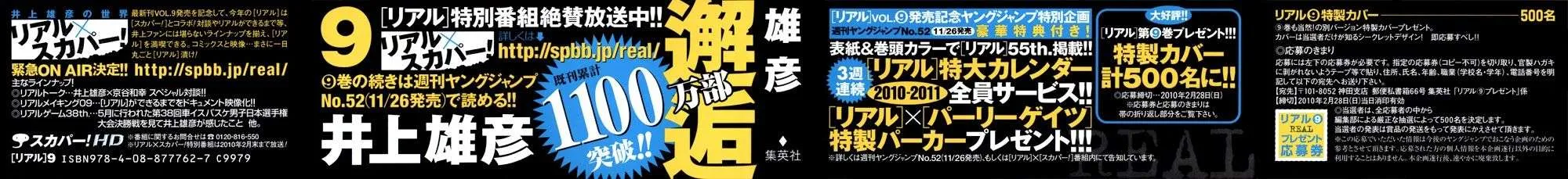Read real AR Manga Online