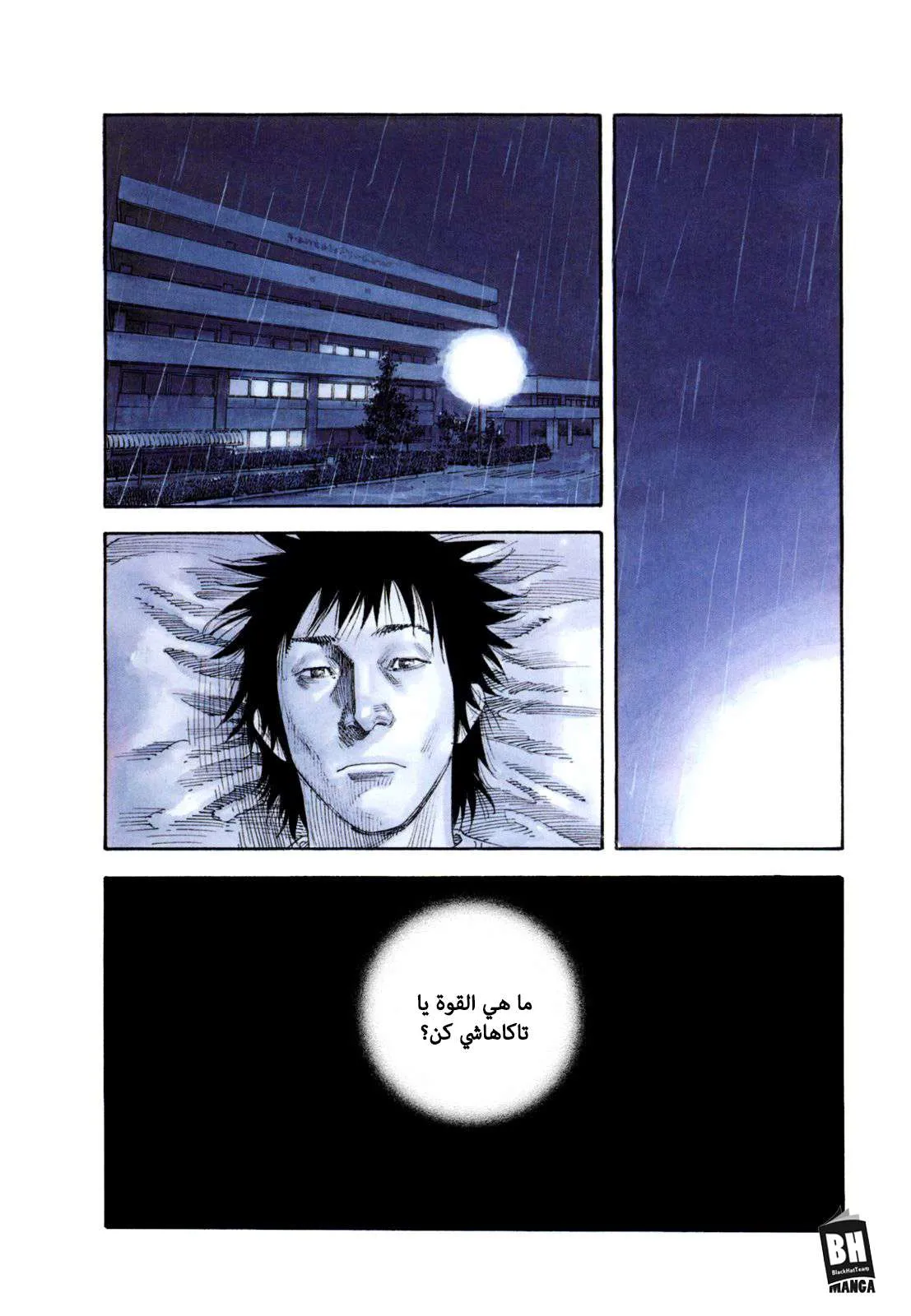 Read real AR Manga Online