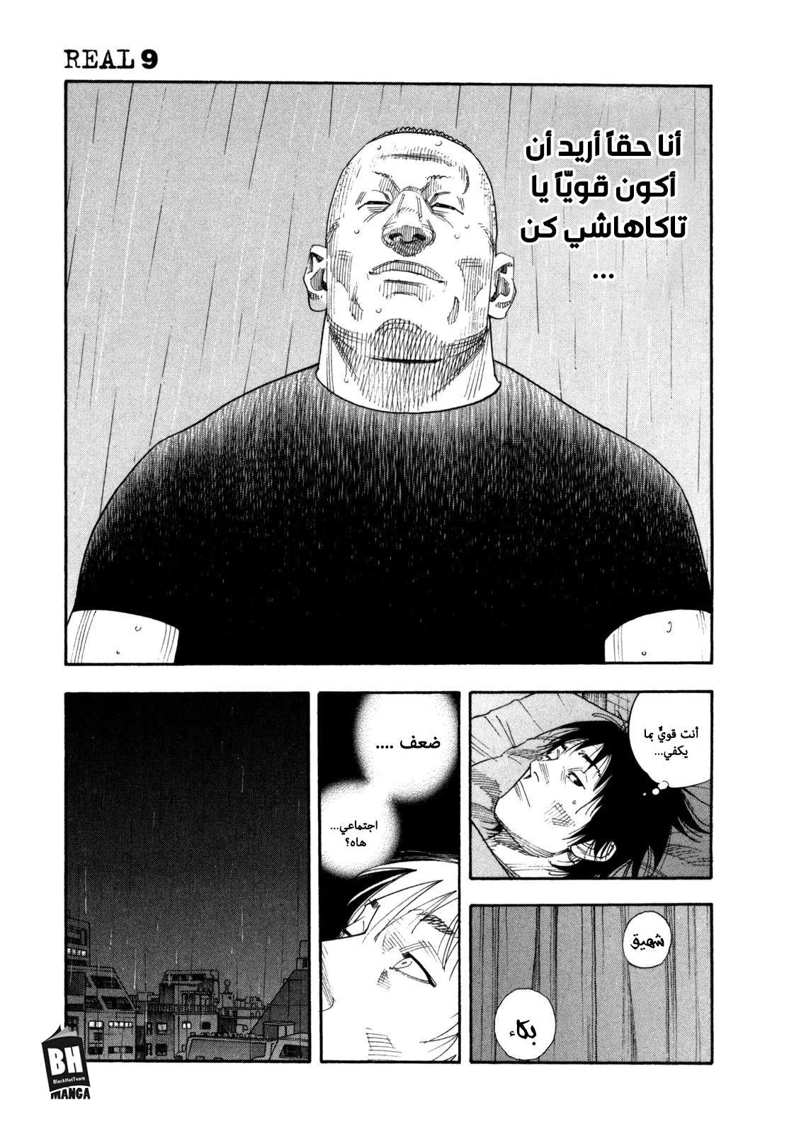 Read real AR Manga Online