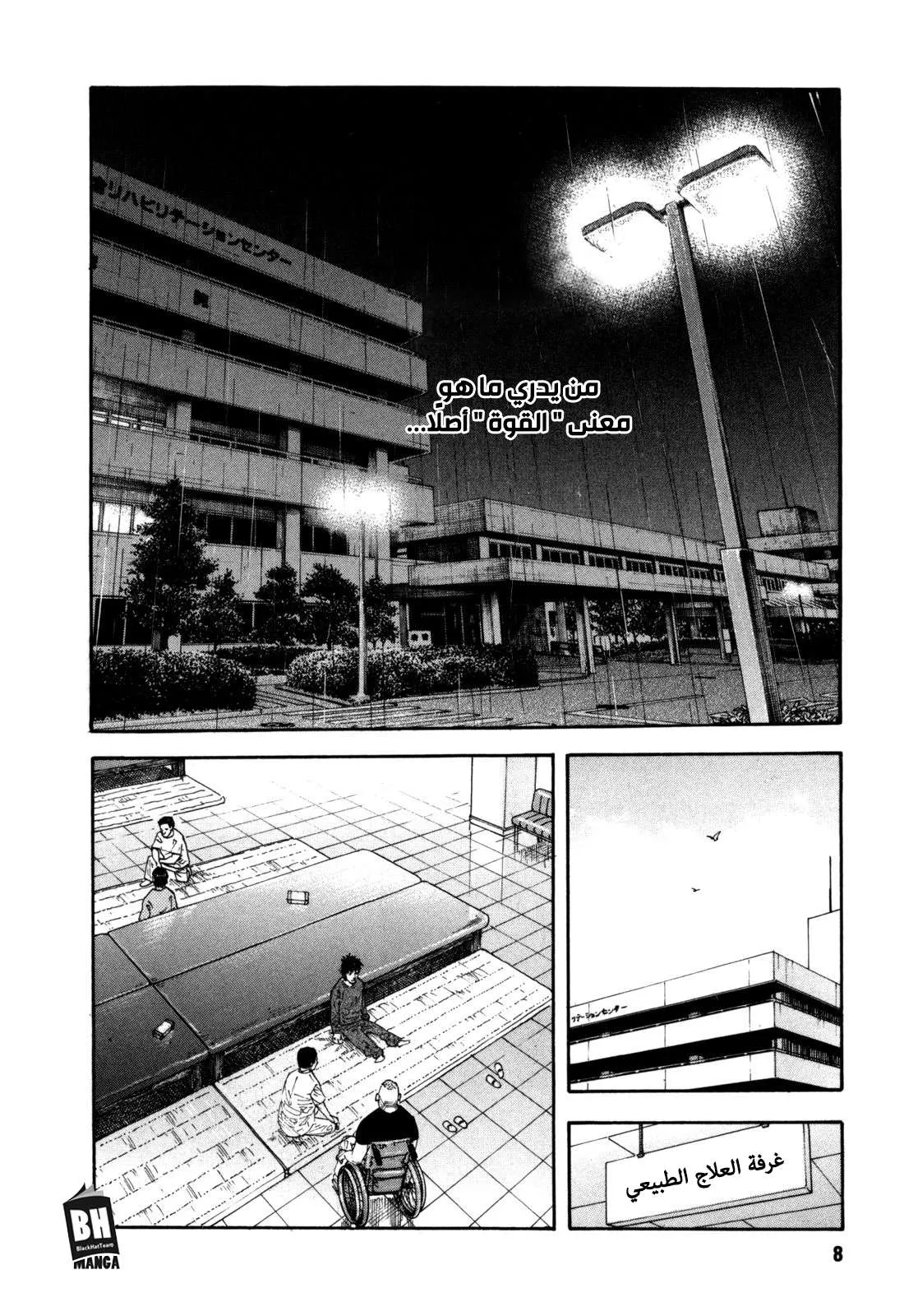 Read real AR Manga Online
