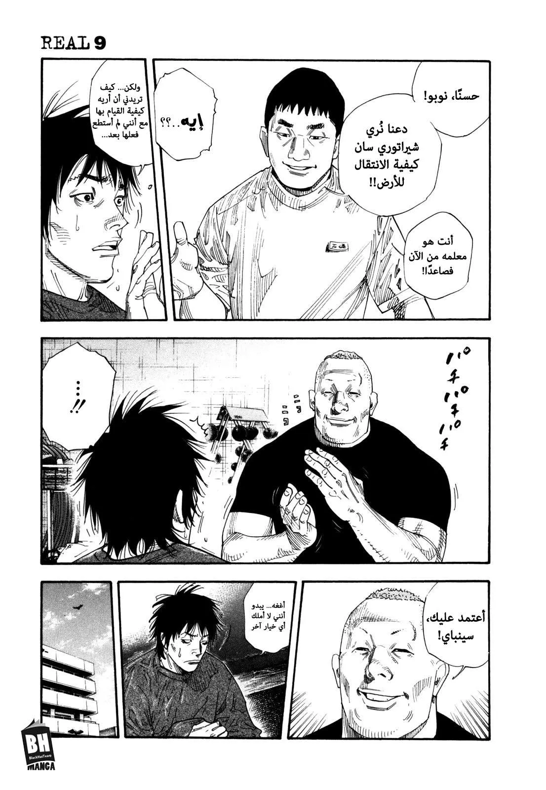 Read real AR Manga Online