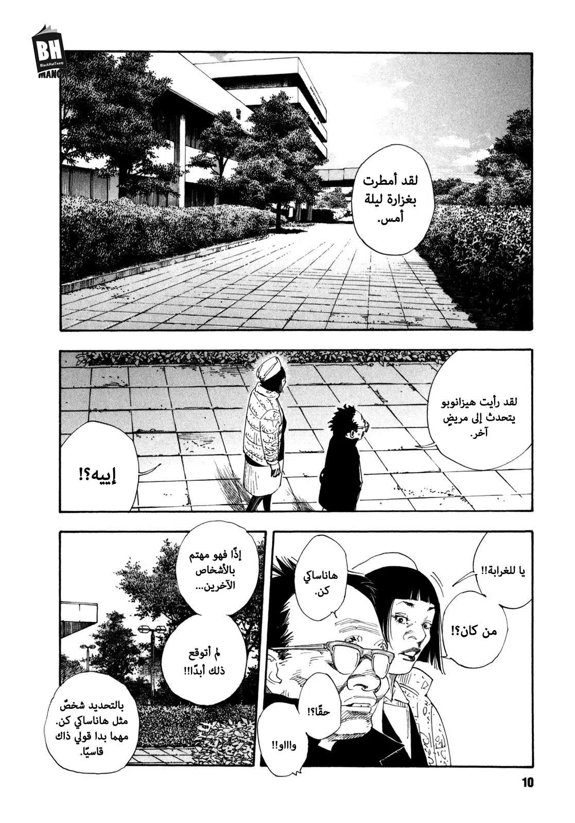 Read real AR Manga Online