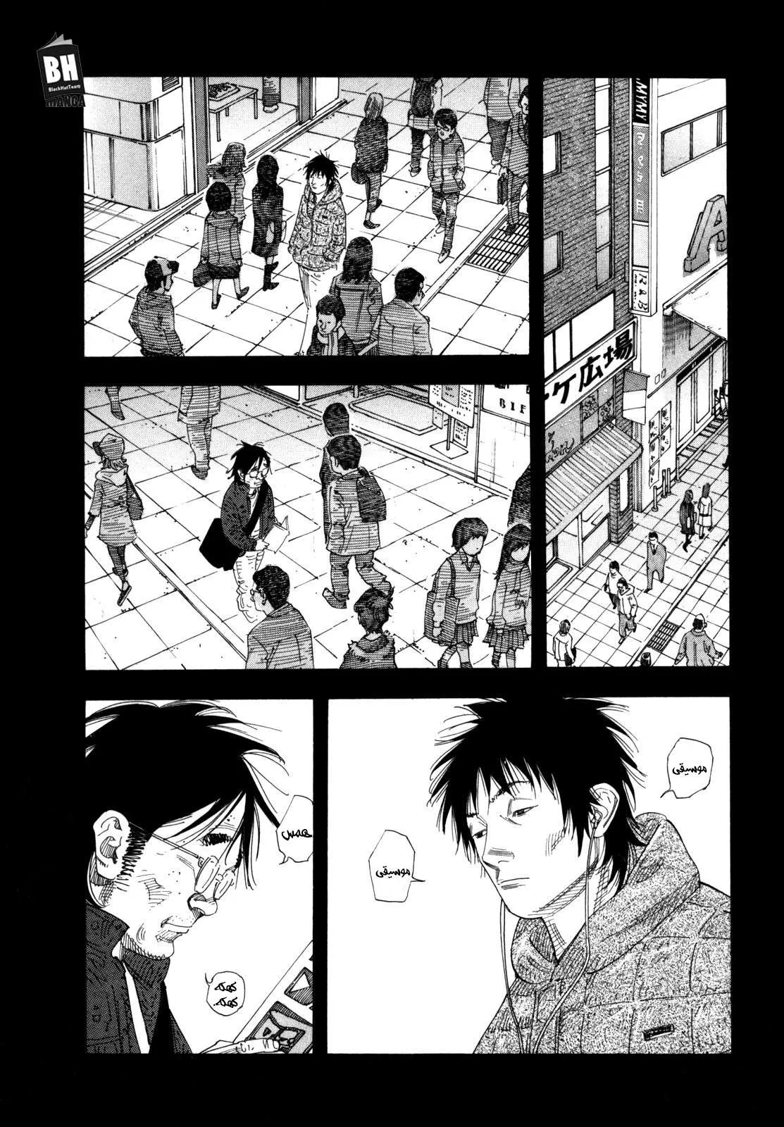 Read real AR Manga Online