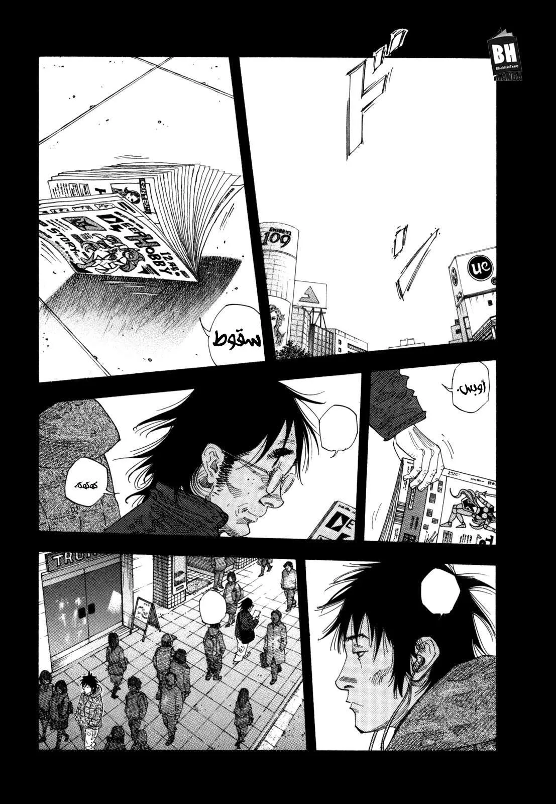 Read real AR Manga Online
