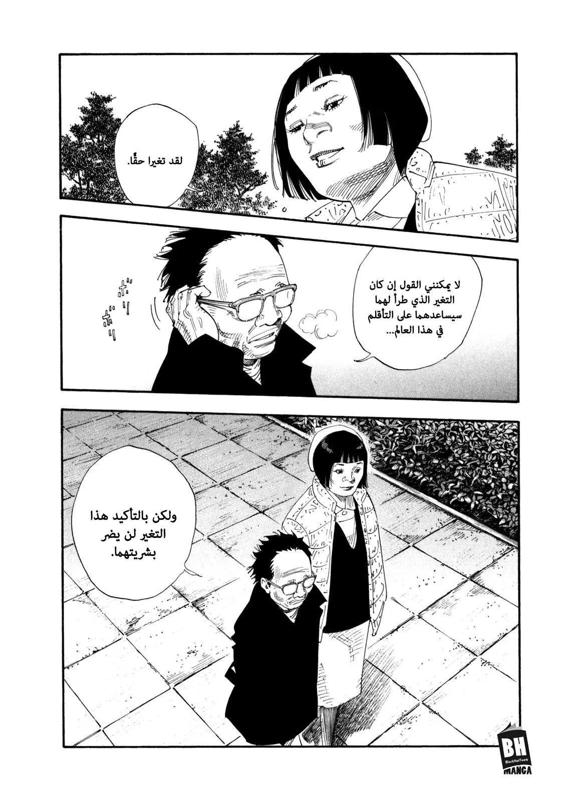 Read real AR Manga Online