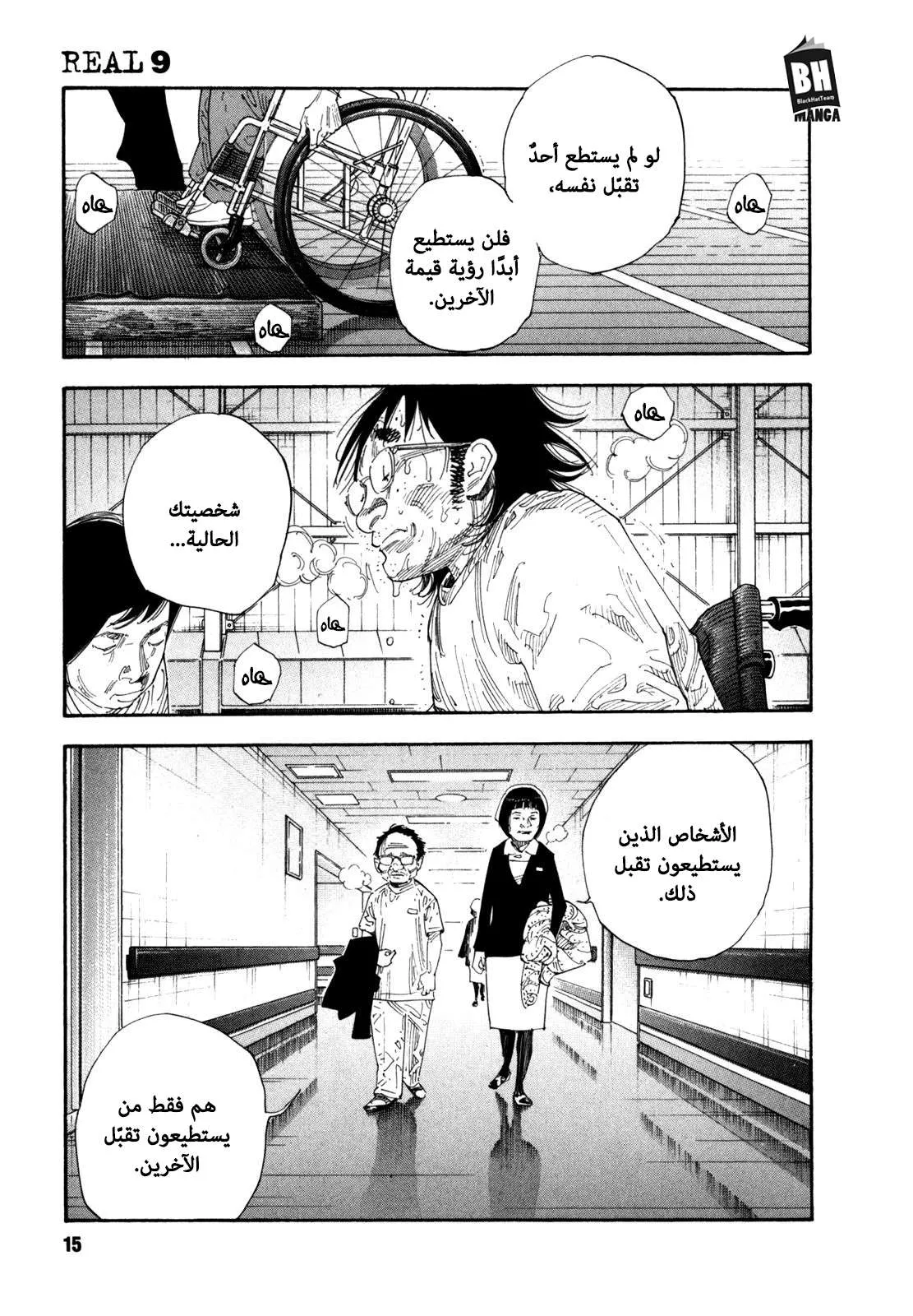 Read real AR Manga Online