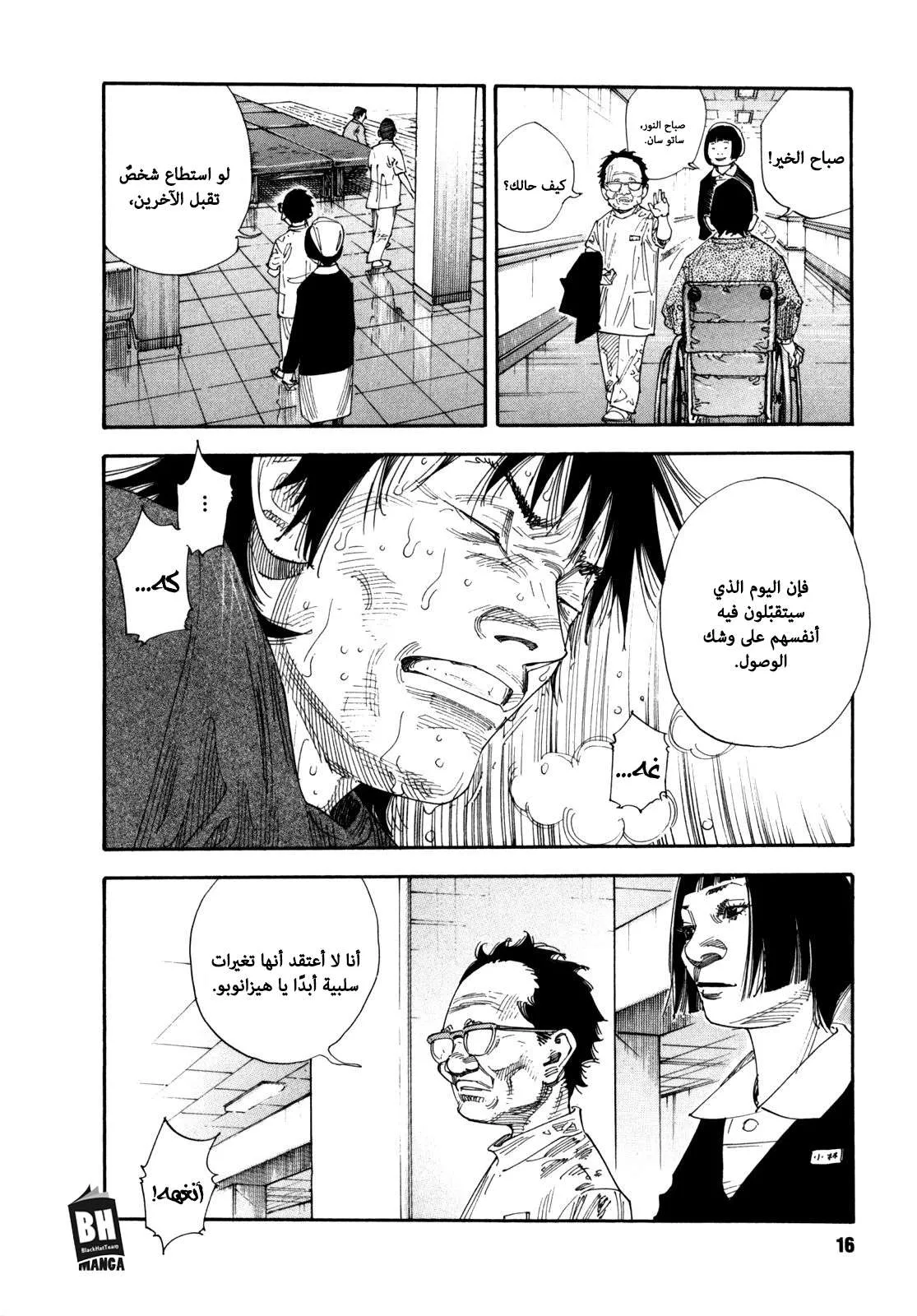 Read real AR Manga Online