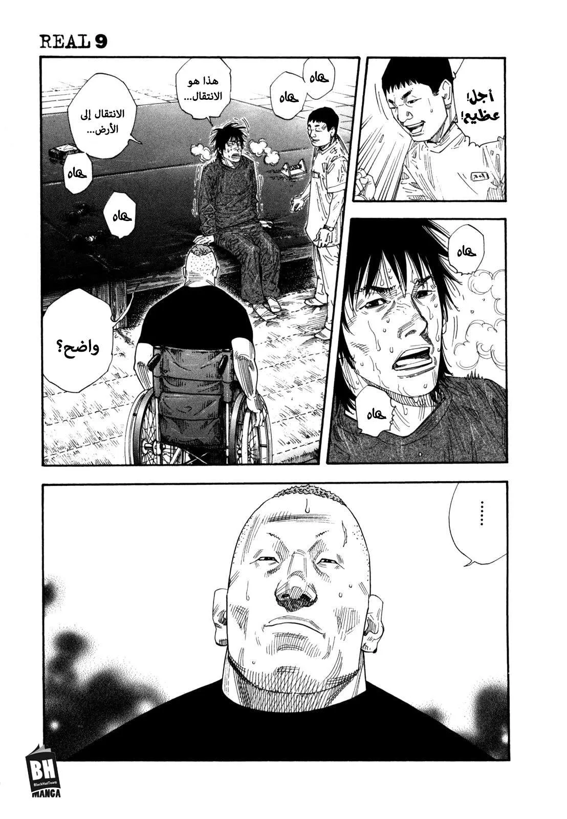 Read real AR Manga Online