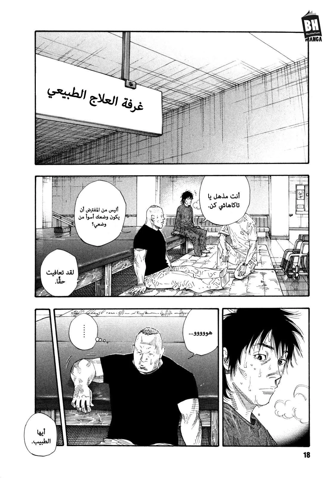 Read real AR Manga Online
