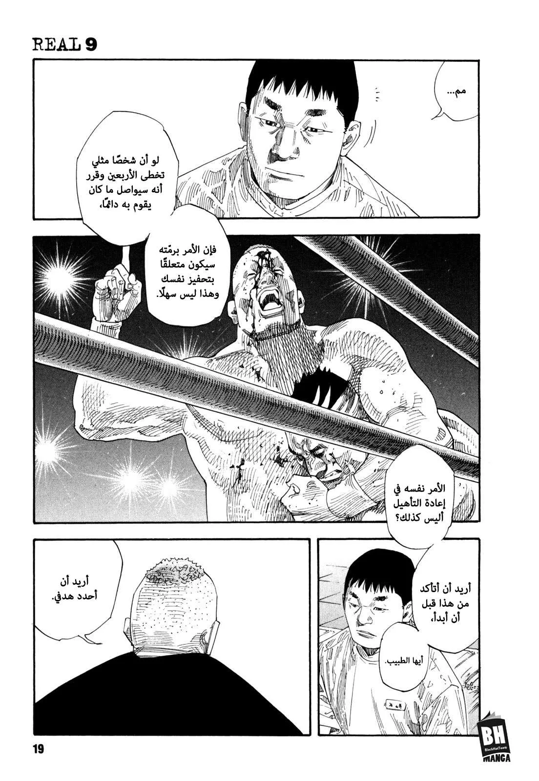 Read real AR Manga Online
