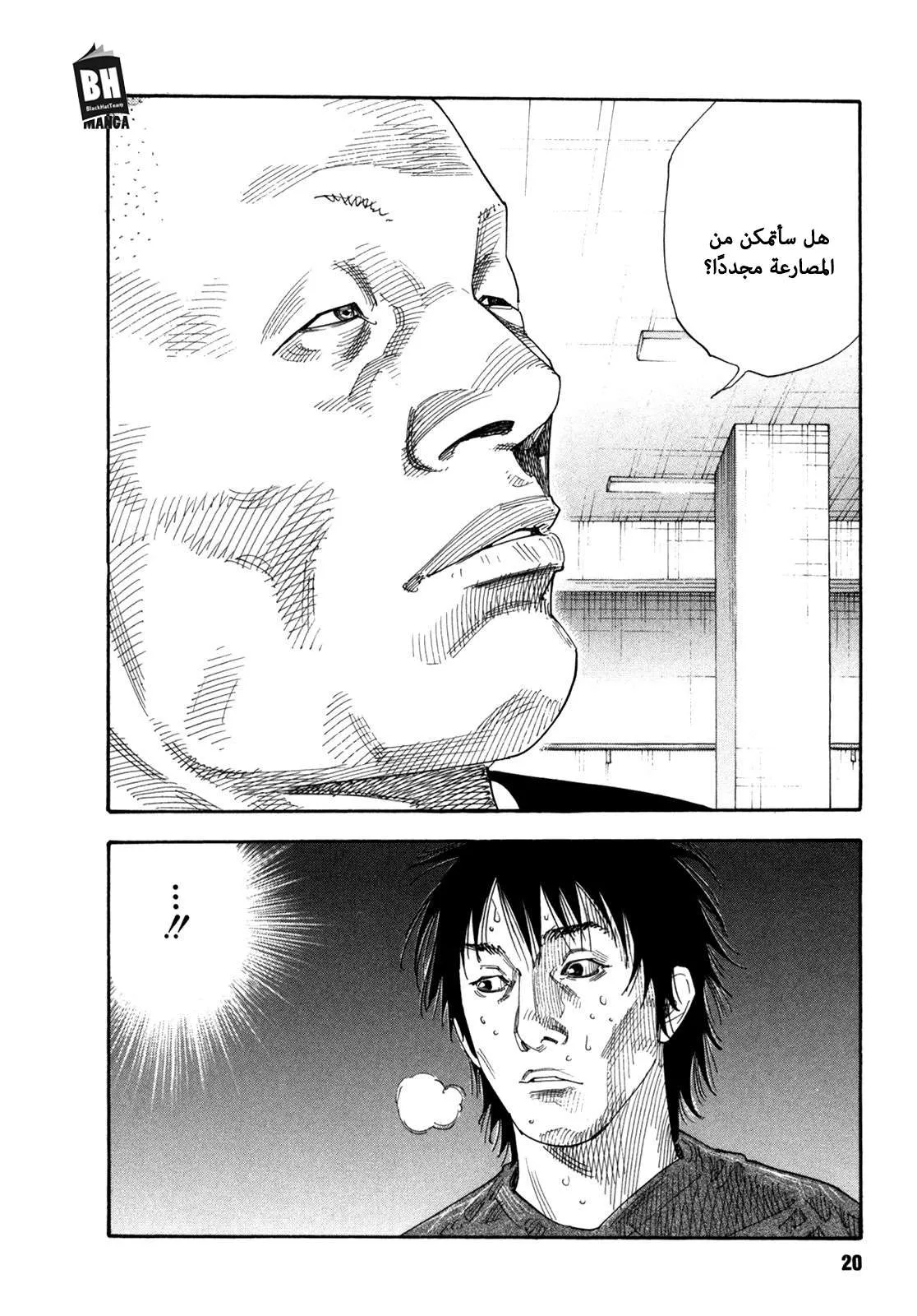 Read real AR Manga Online