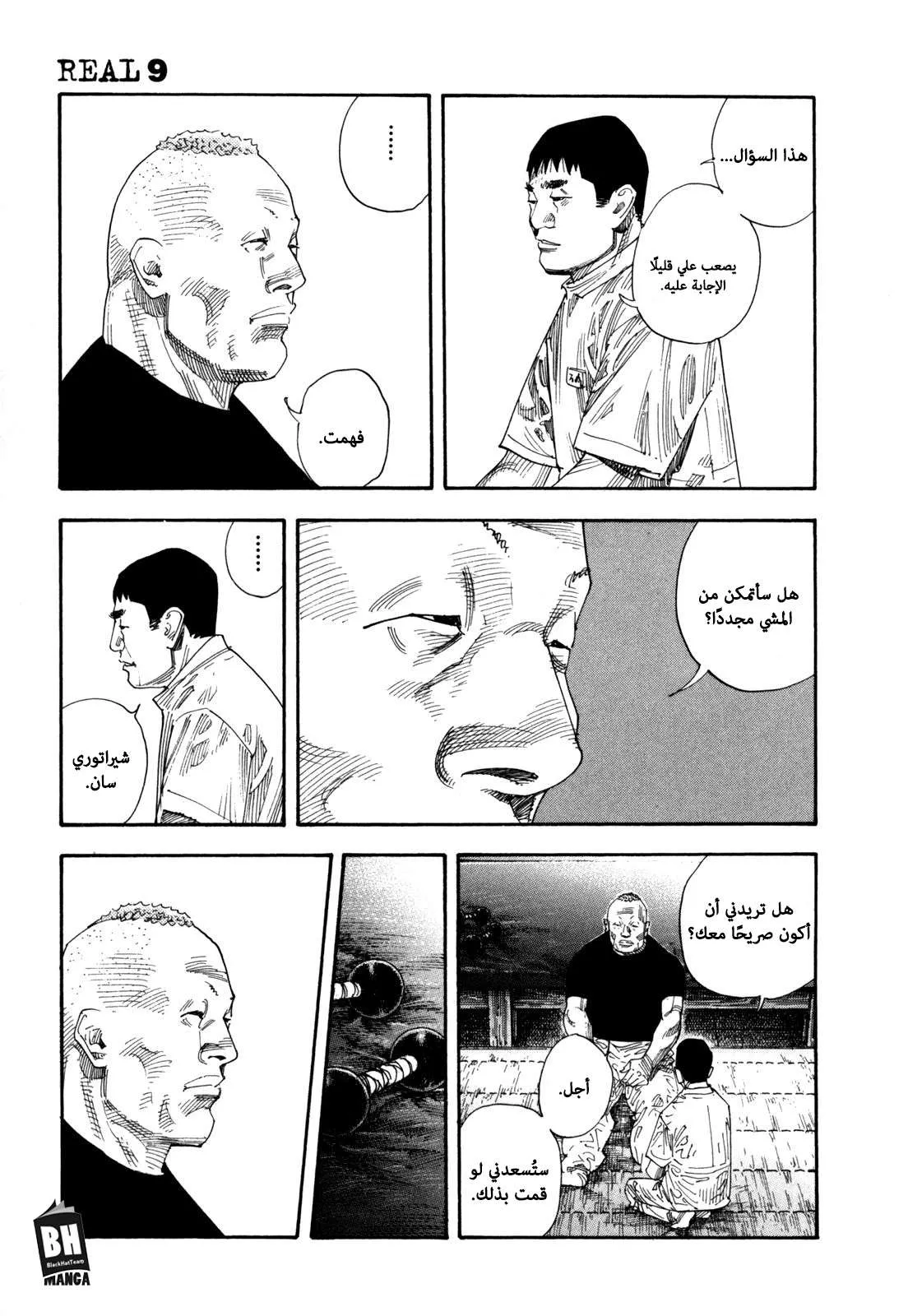 Read real AR Manga Online