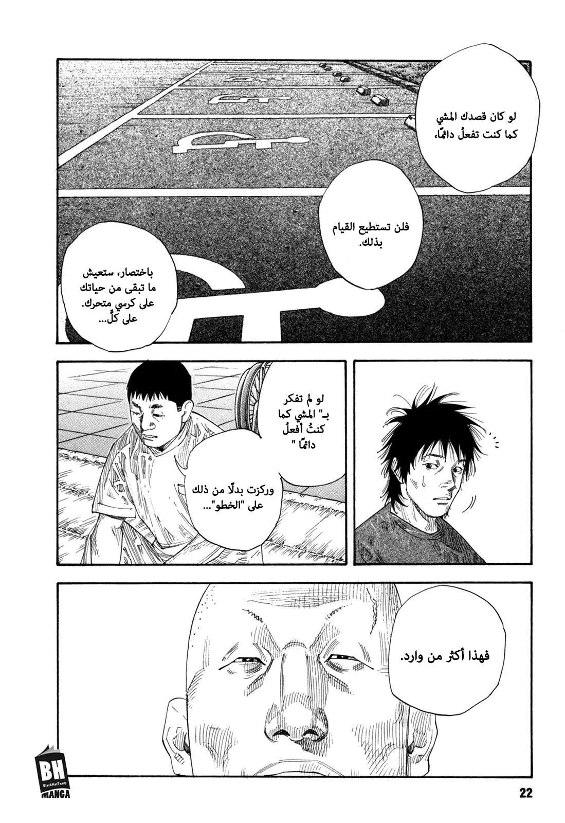 Read real AR Manga Online