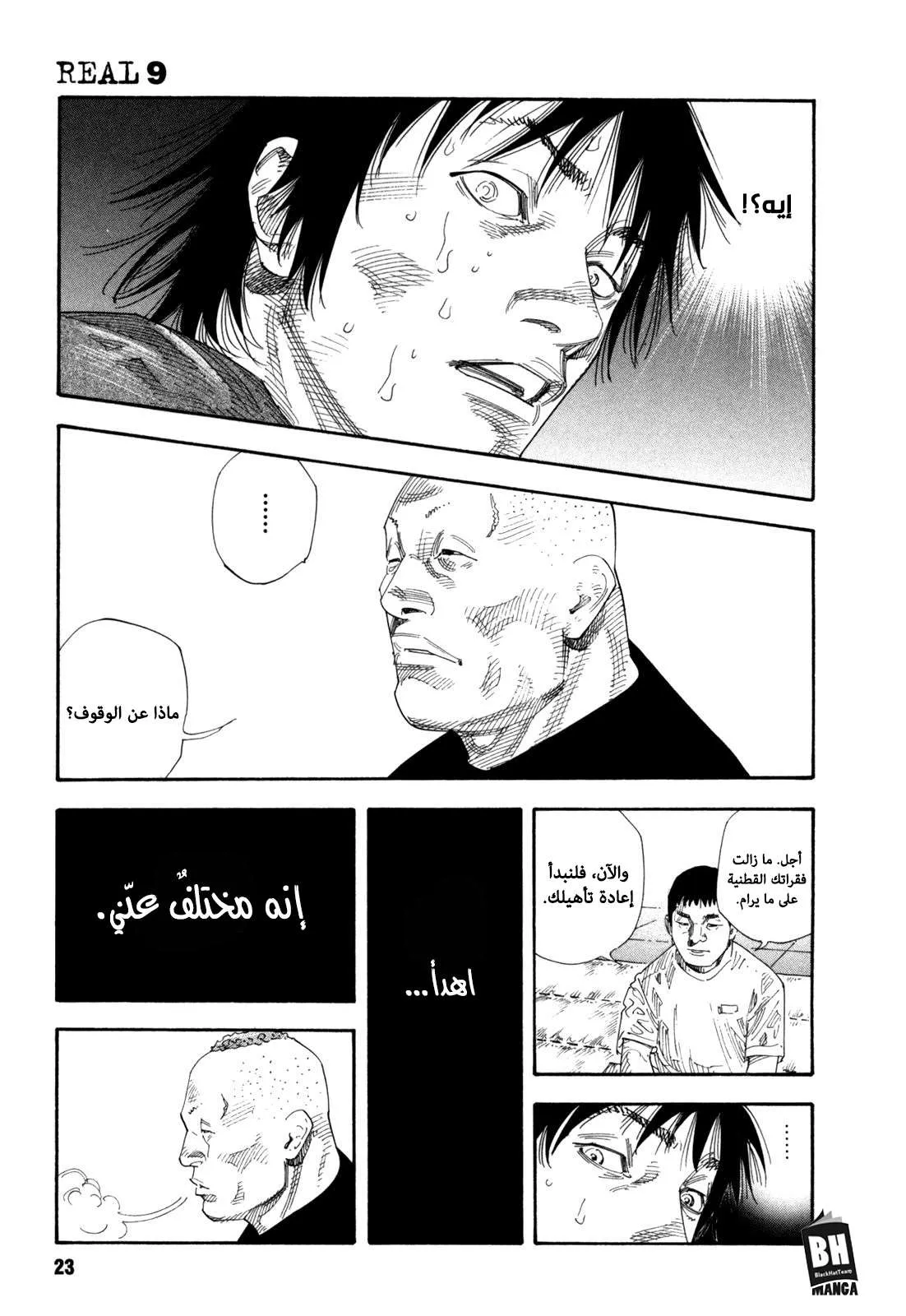 Read real AR Manga Online