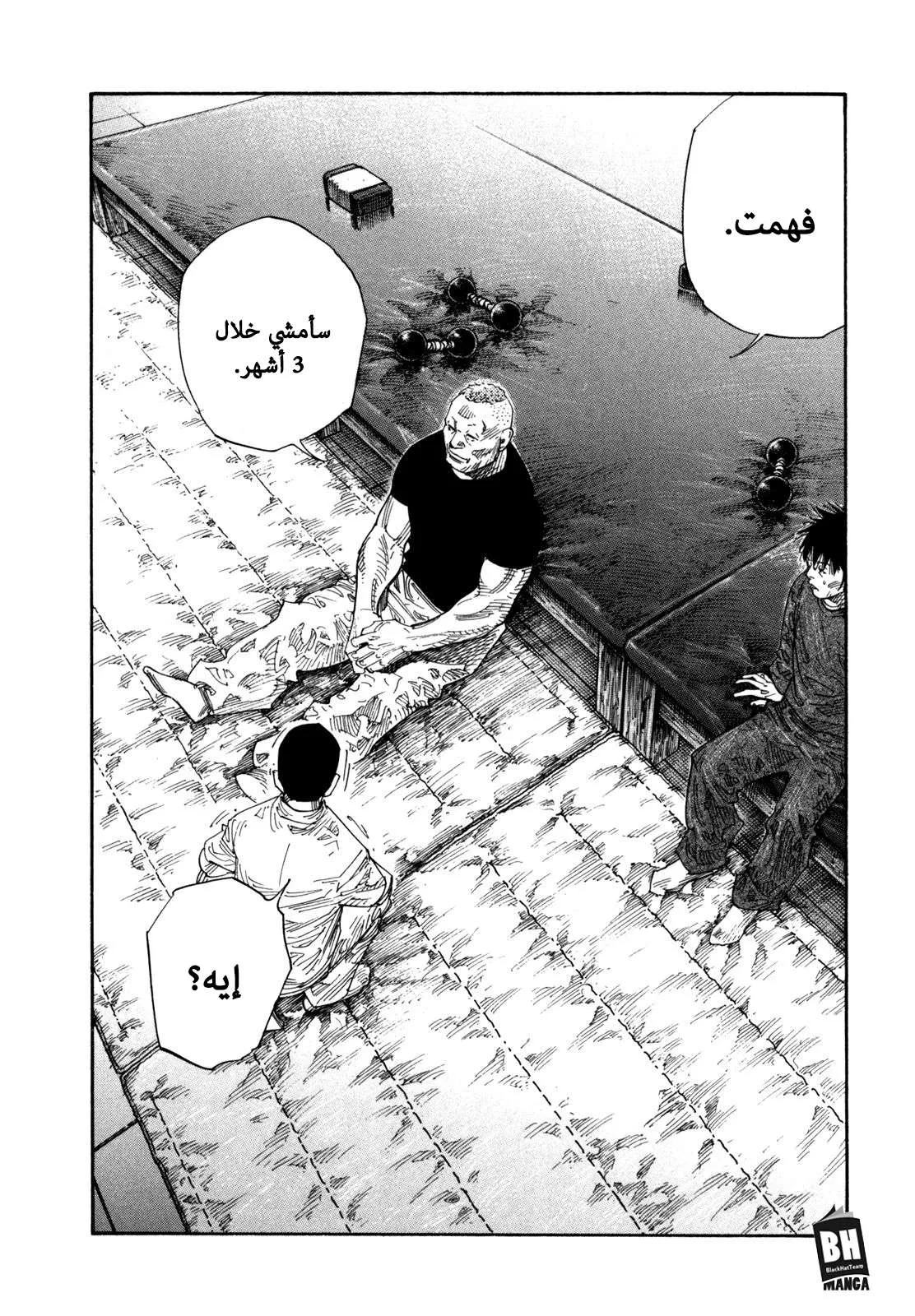 Read real AR Manga Online