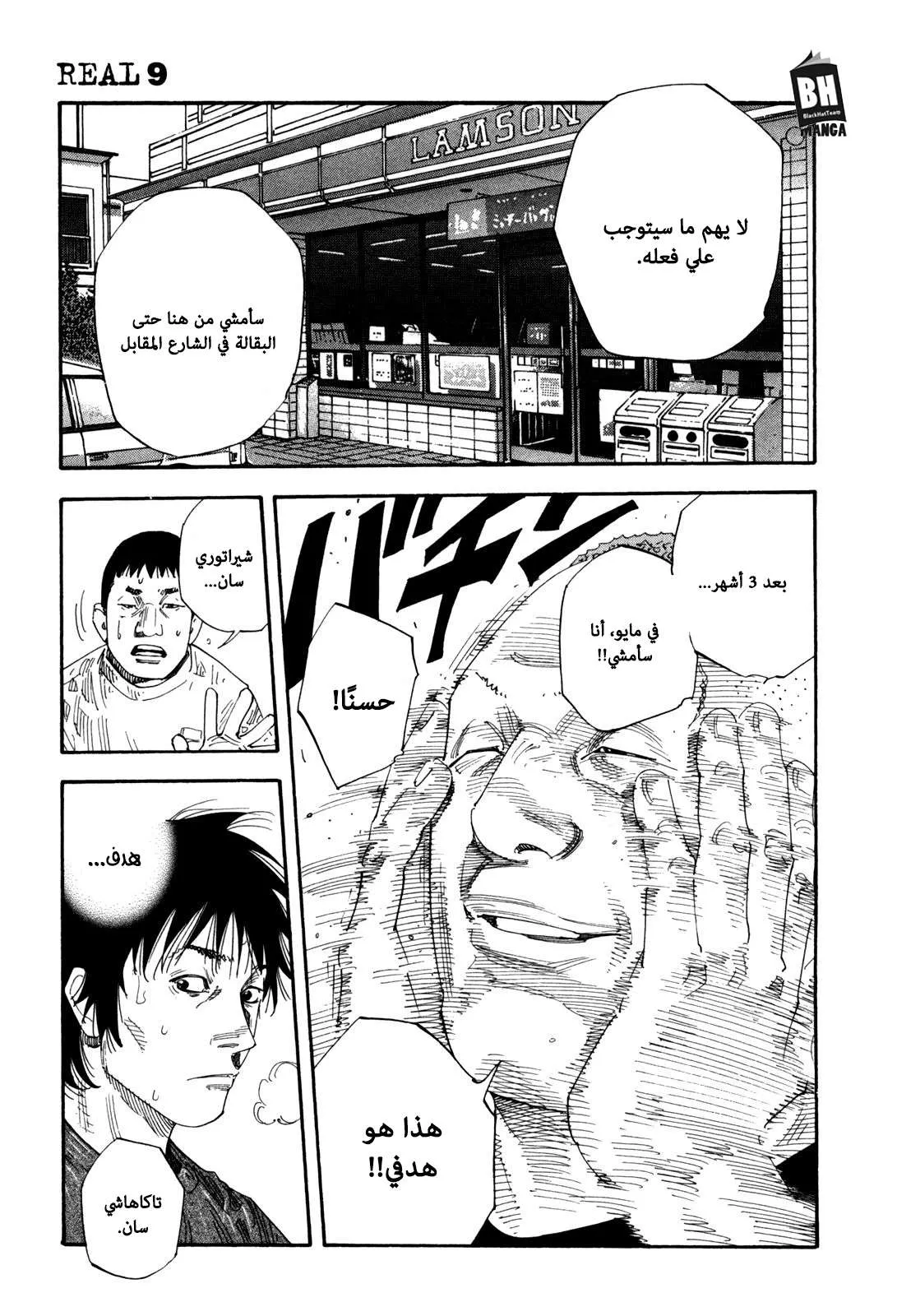 Read real AR Manga Online