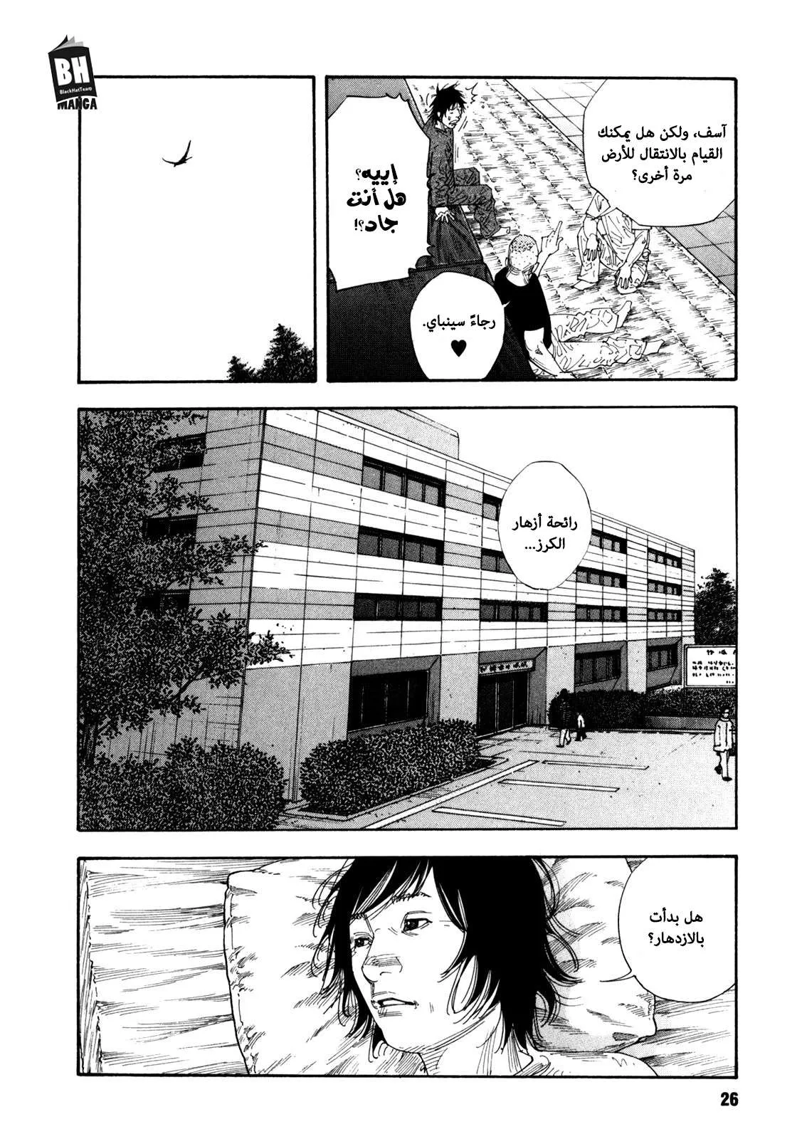 Read real AR Manga Online