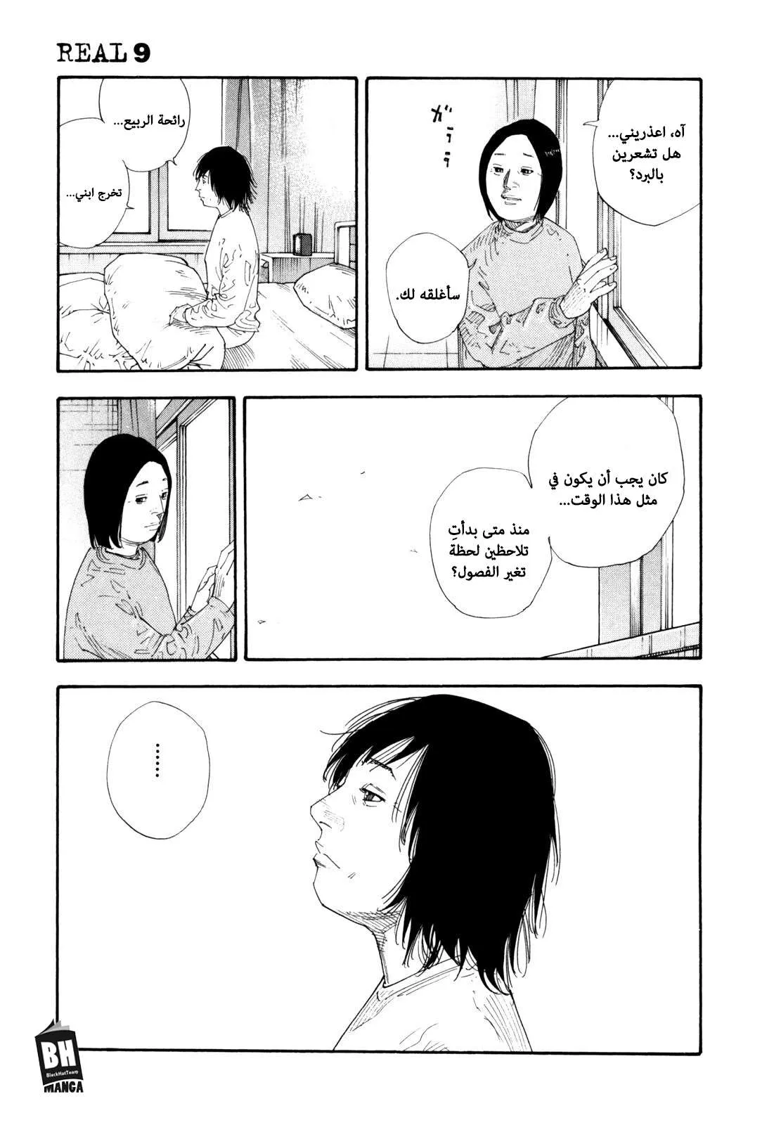 Read real AR Manga Online