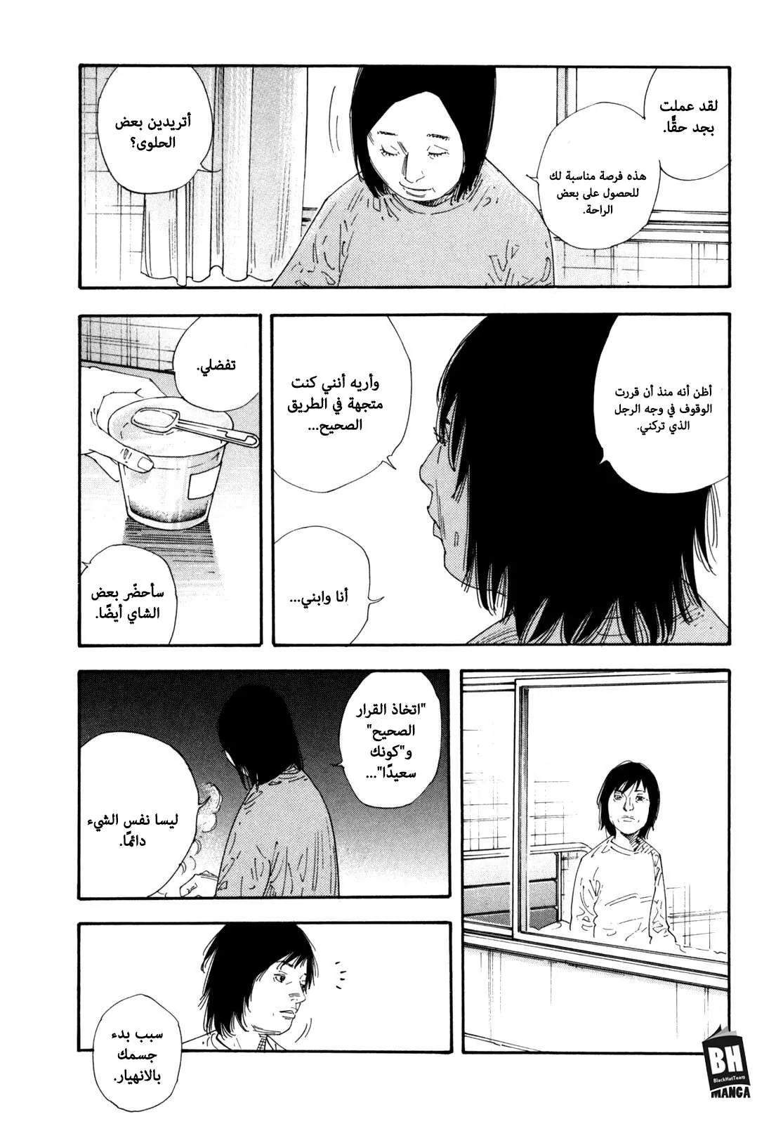 Read real AR Manga Online