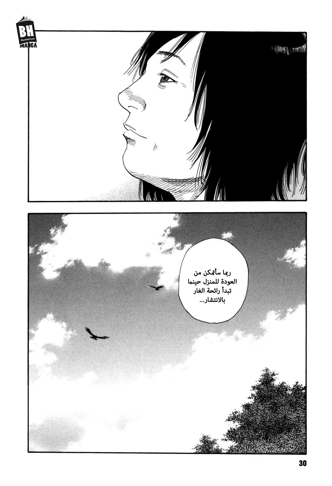 Read real AR Manga Online