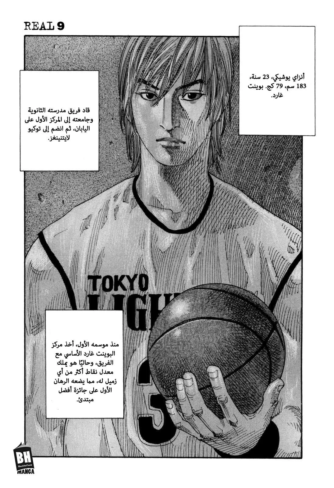 Read real AR Manga Online