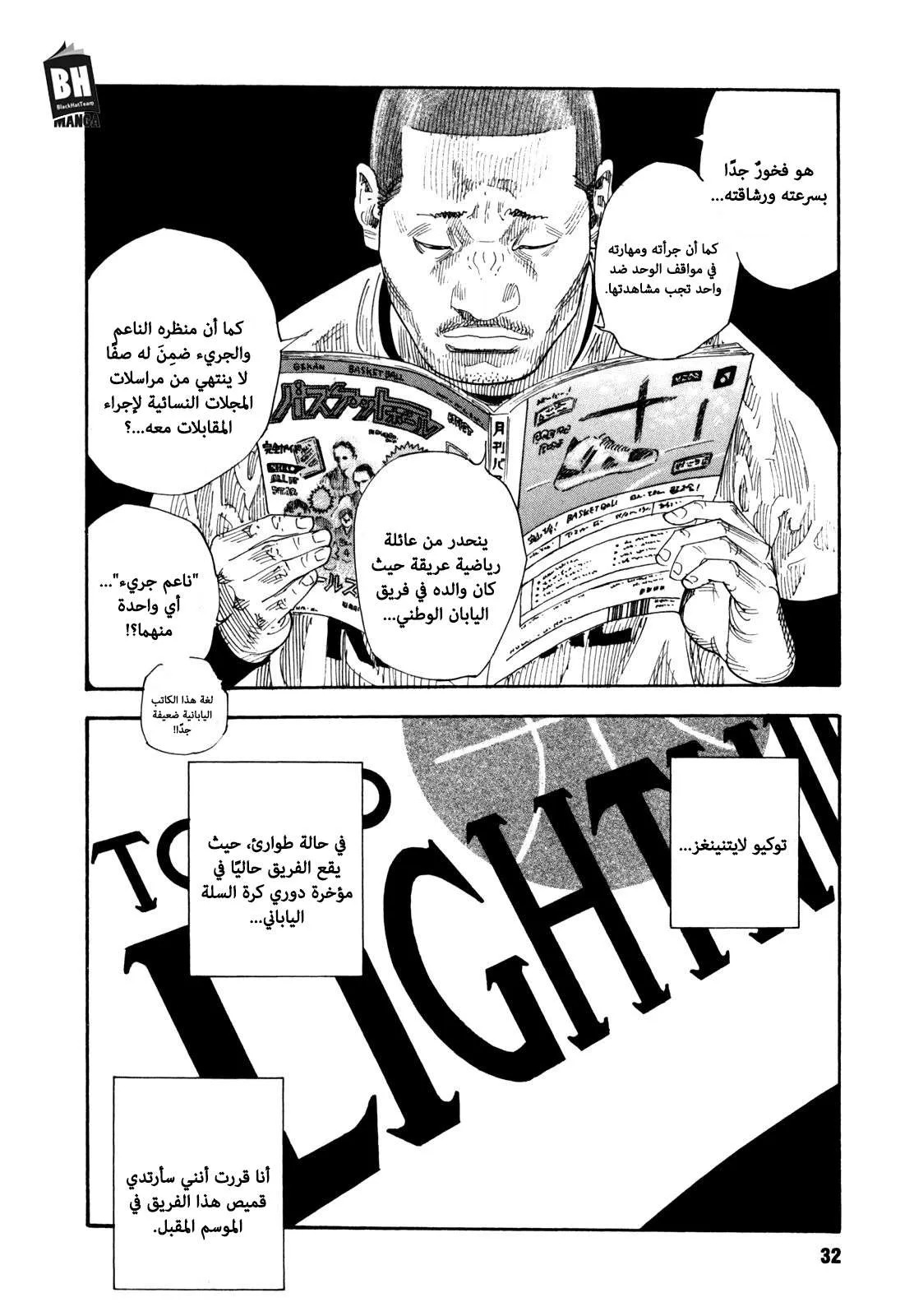 Read real AR Manga Online
