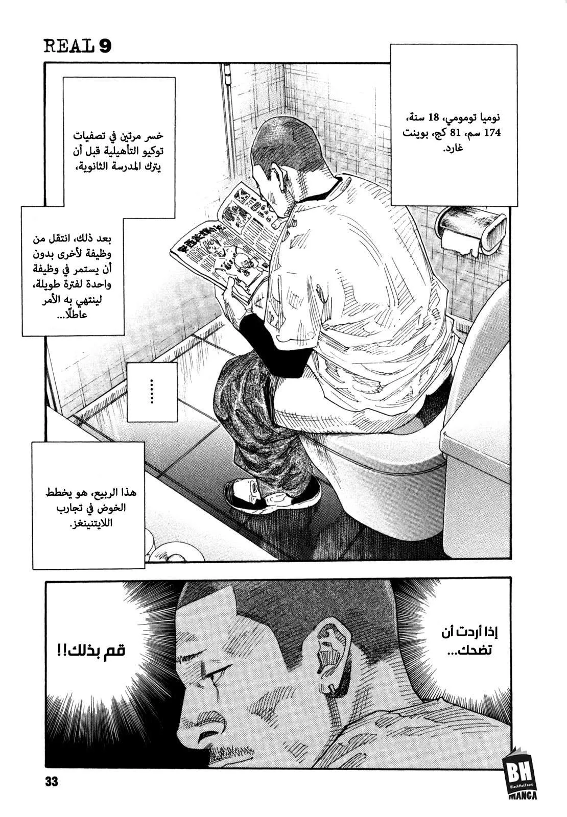 Read real AR Manga Online